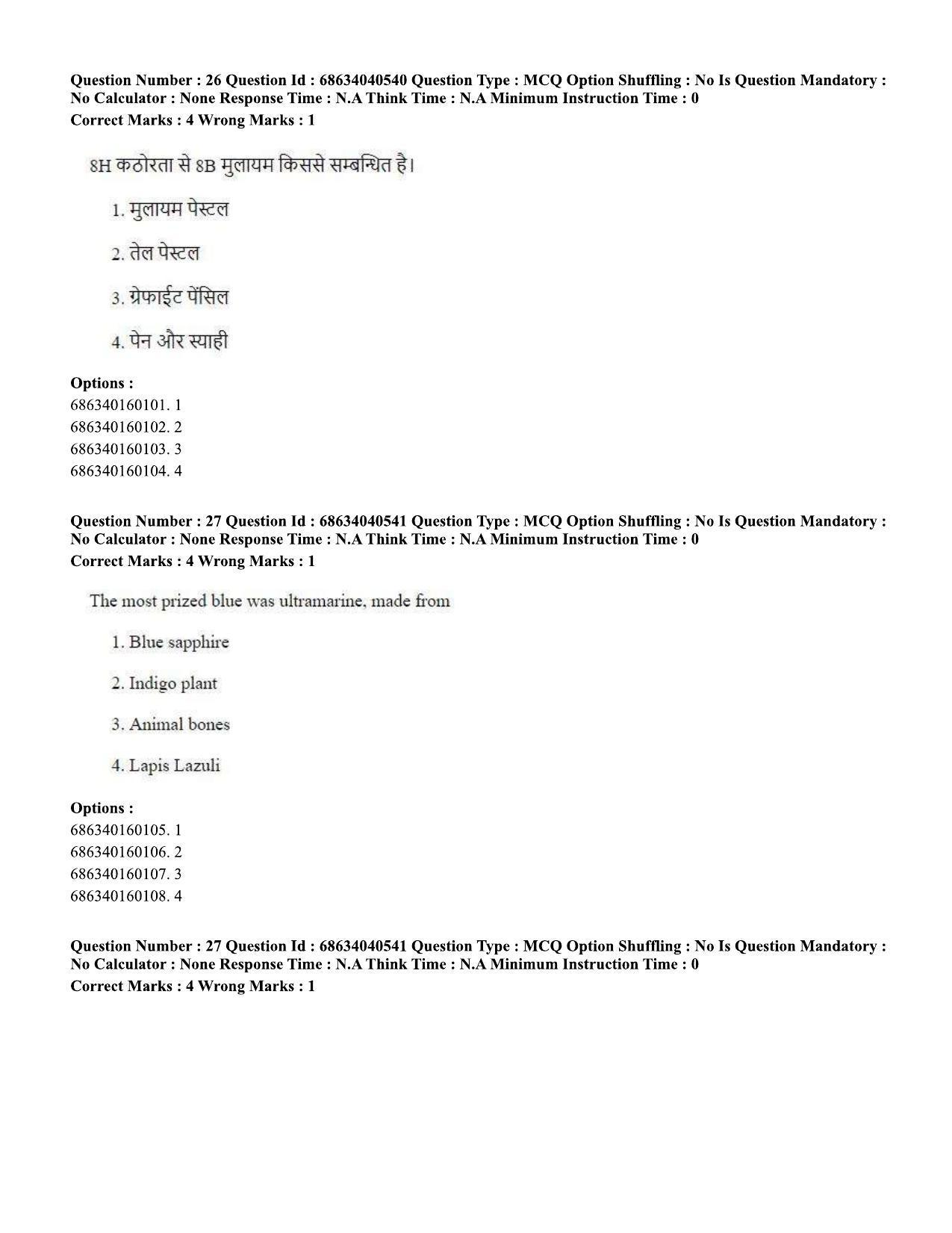 CUET PG 2023: HUQP15 – Painting (Hin) - Shift 3 (25-06-2023) Question Paper - Page 26