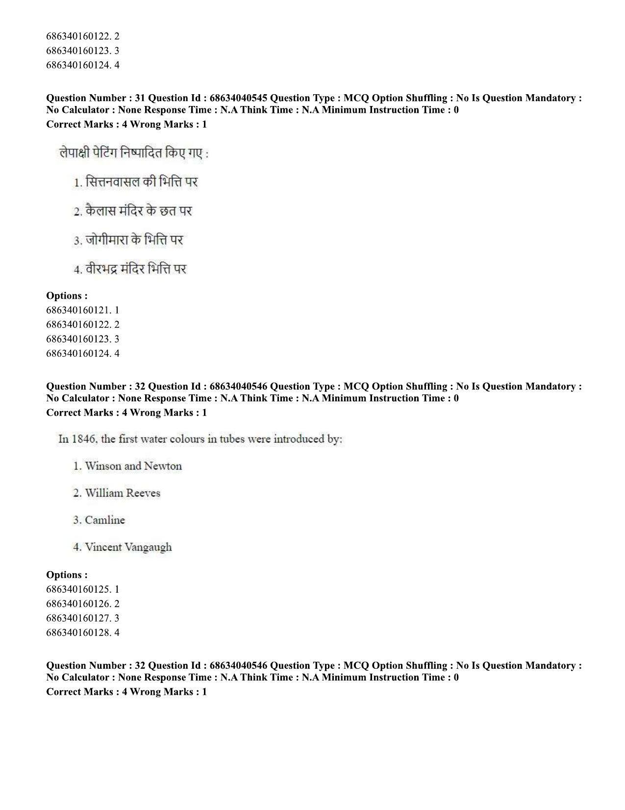 CUET PG 2023: HUQP15 – Painting (Hin) - Shift 3 (25-06-2023) Question Paper - Page 30