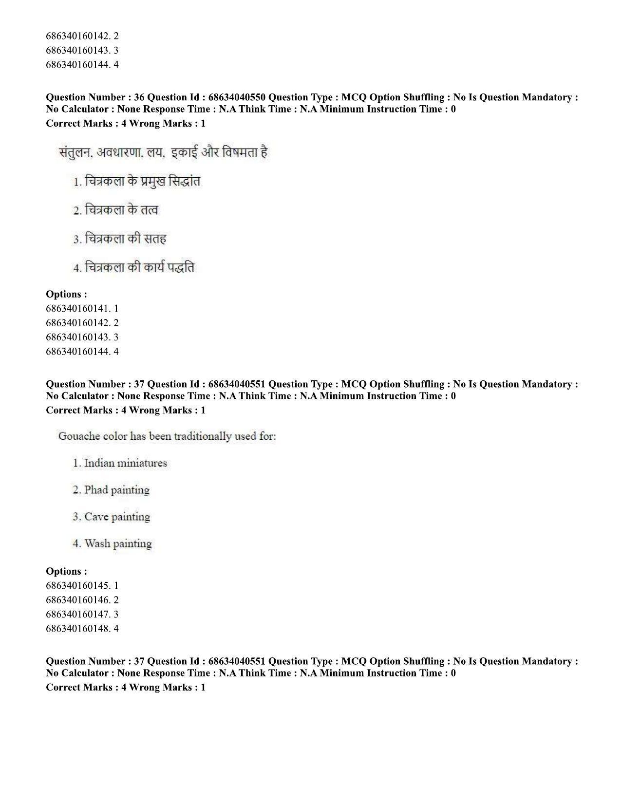 CUET PG 2023: HUQP15 – Painting (Hin) - Shift 3 (25-06-2023) Question Paper - Page 34