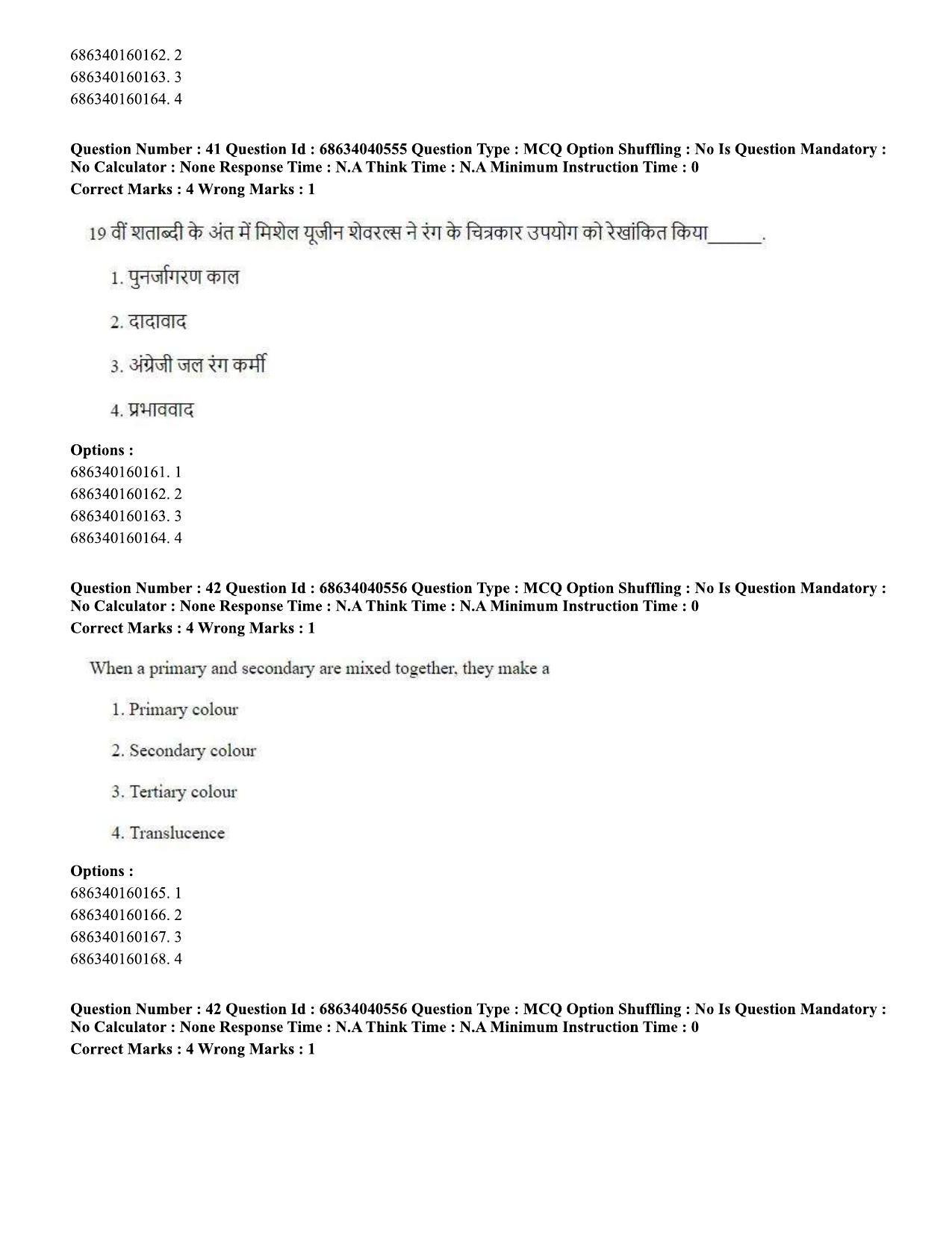 CUET PG 2023: HUQP15 – Painting (Hin) - Shift 3 (25-06-2023) Question Paper - Page 38
