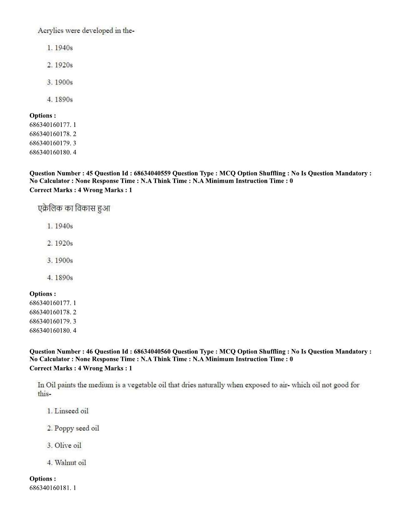 CUET PG 2023: HUQP15 – Painting (Hin) - Shift 3 (25-06-2023) Question Paper - Page 41