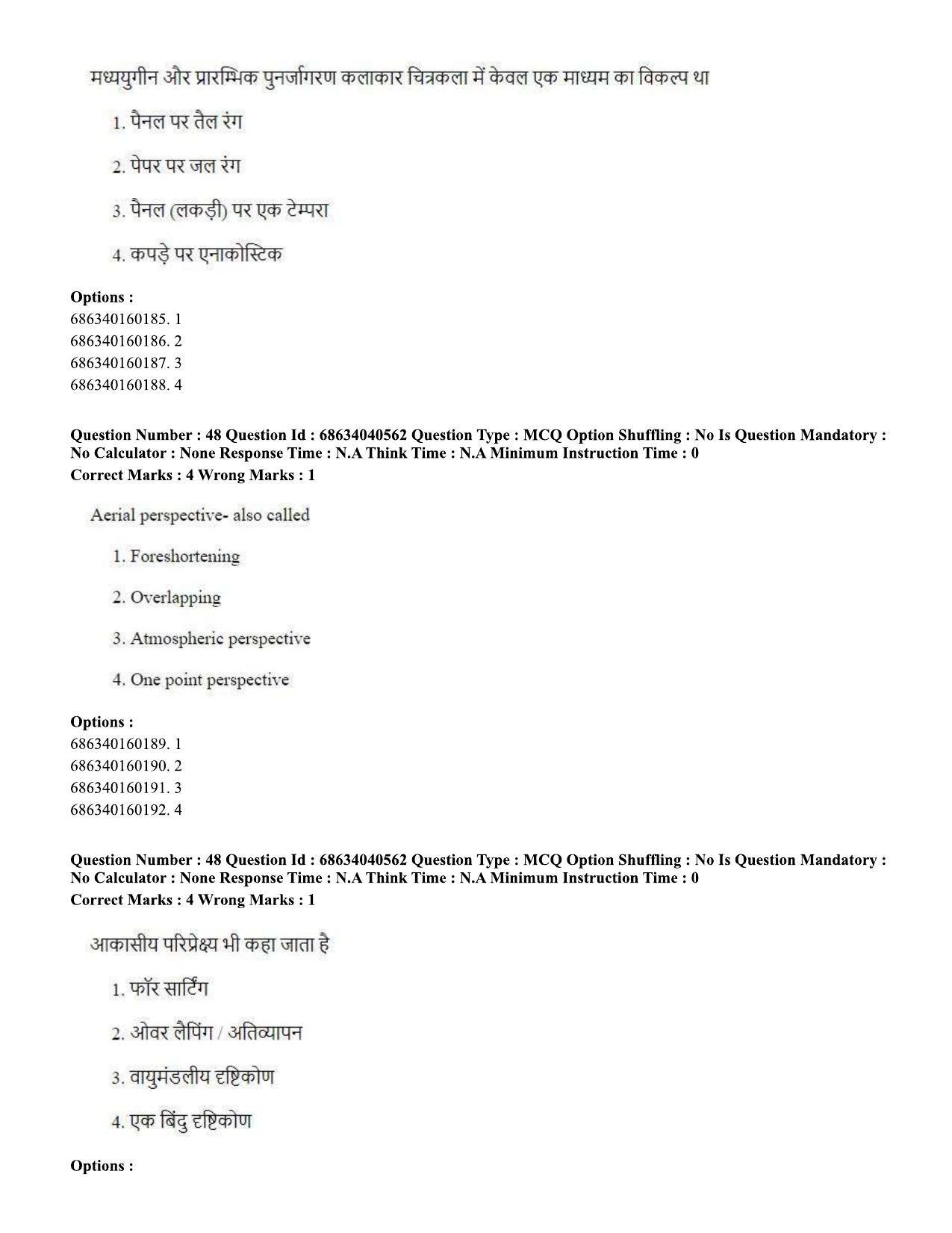 CUET PG 2023: HUQP15 – Painting (Hin) - Shift 3 (25-06-2023) Question Paper - Page 43