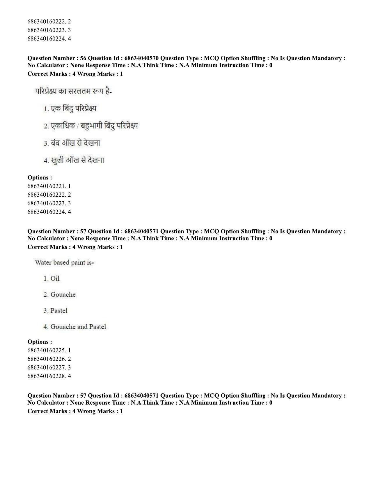 CUET PG 2023: HUQP15 – Painting (Hin) - Shift 3 (25-06-2023) Question Paper - Page 50