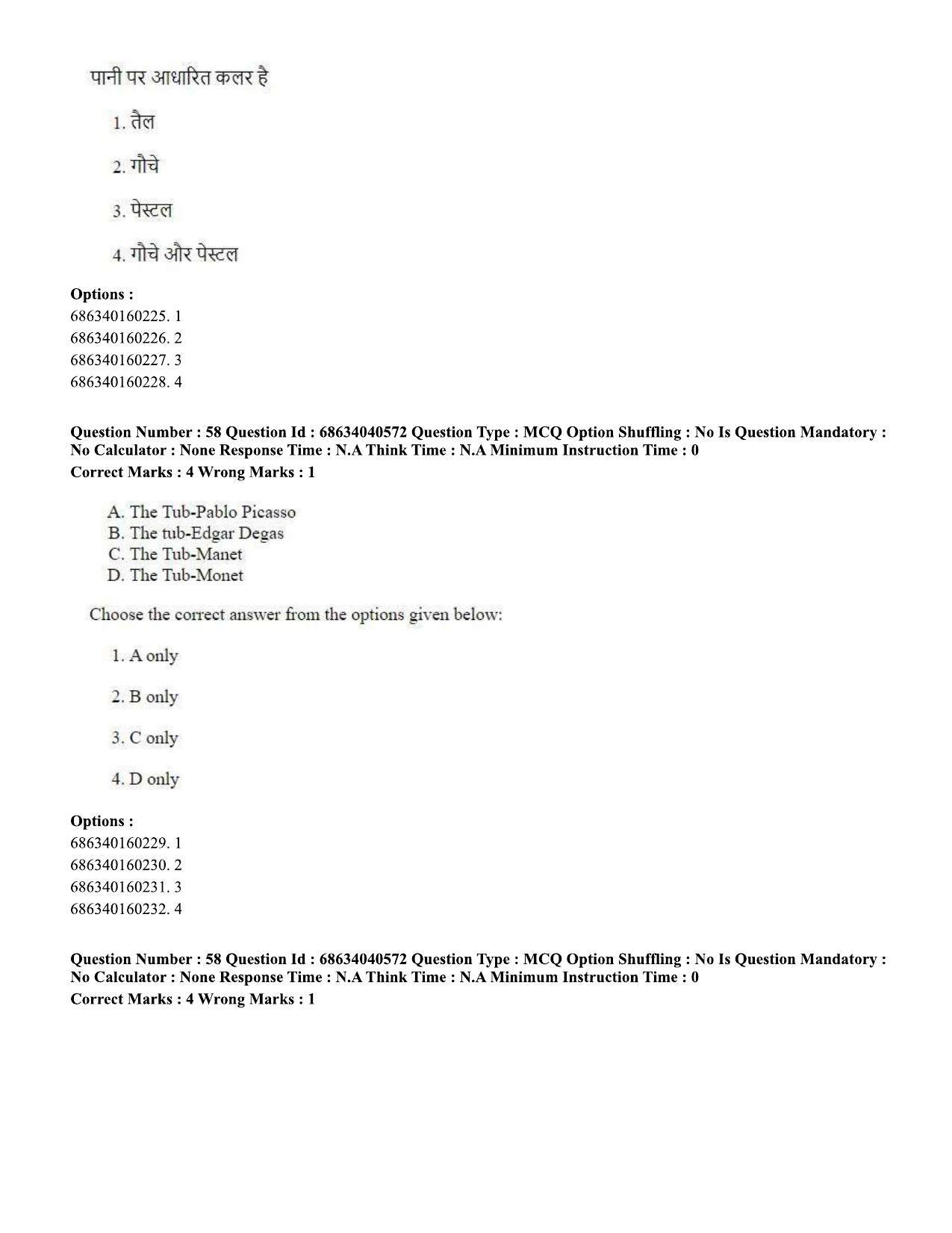 CUET PG 2023: HUQP15 – Painting (Hin) - Shift 3 (25-06-2023) Question Paper - Page 51