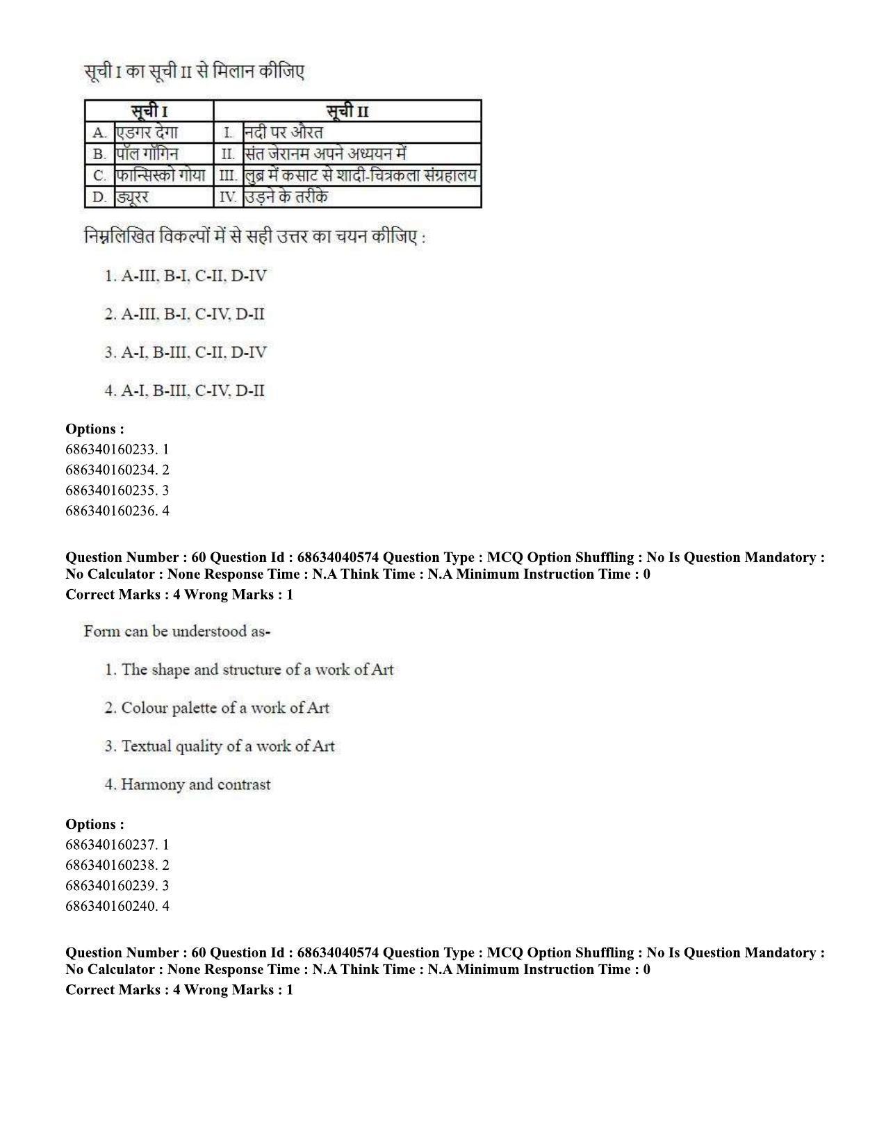 CUET PG 2023: HUQP15 – Painting (Hin) - Shift 3 (25-06-2023) Question Paper - Page 53