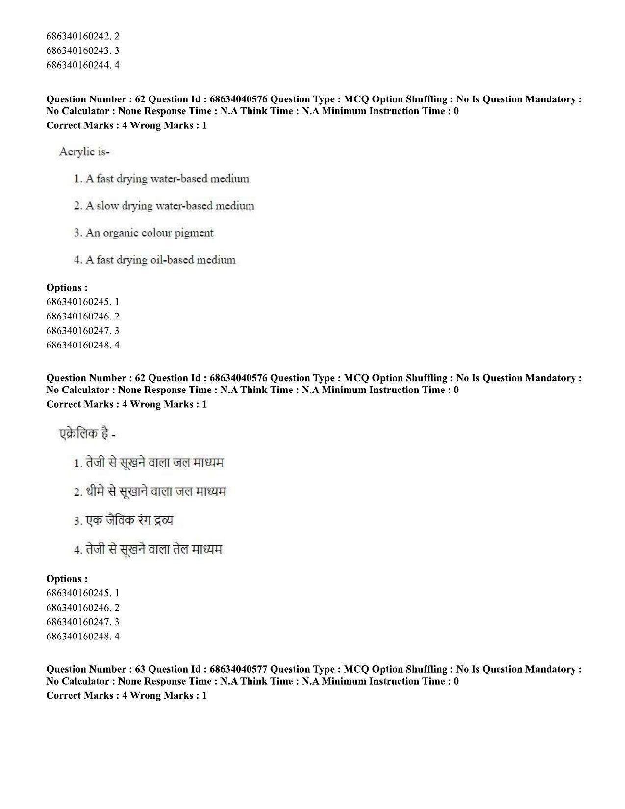 CUET PG 2023: HUQP15 – Painting (Hin) - Shift 3 (25-06-2023) Question Paper - Page 55