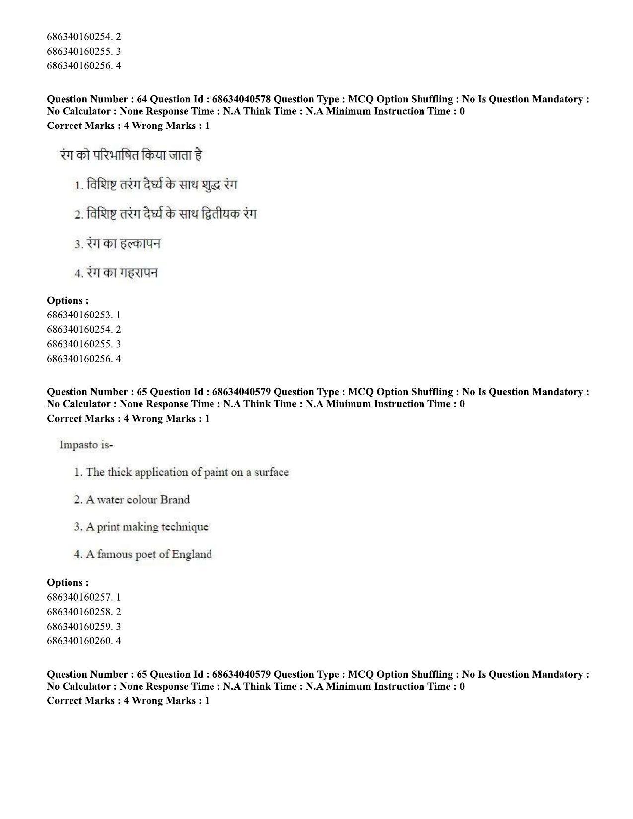 CUET PG 2023: HUQP15 – Painting (Hin) - Shift 3 (25-06-2023) Question Paper - Page 57