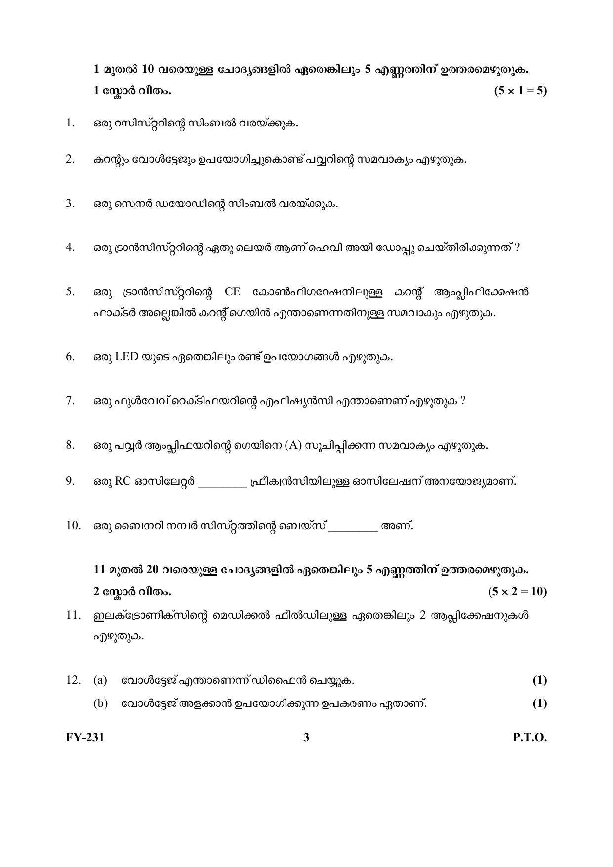 Kerala Plus One (Class 11th) Electronics Question Paper 2021 - Page 3