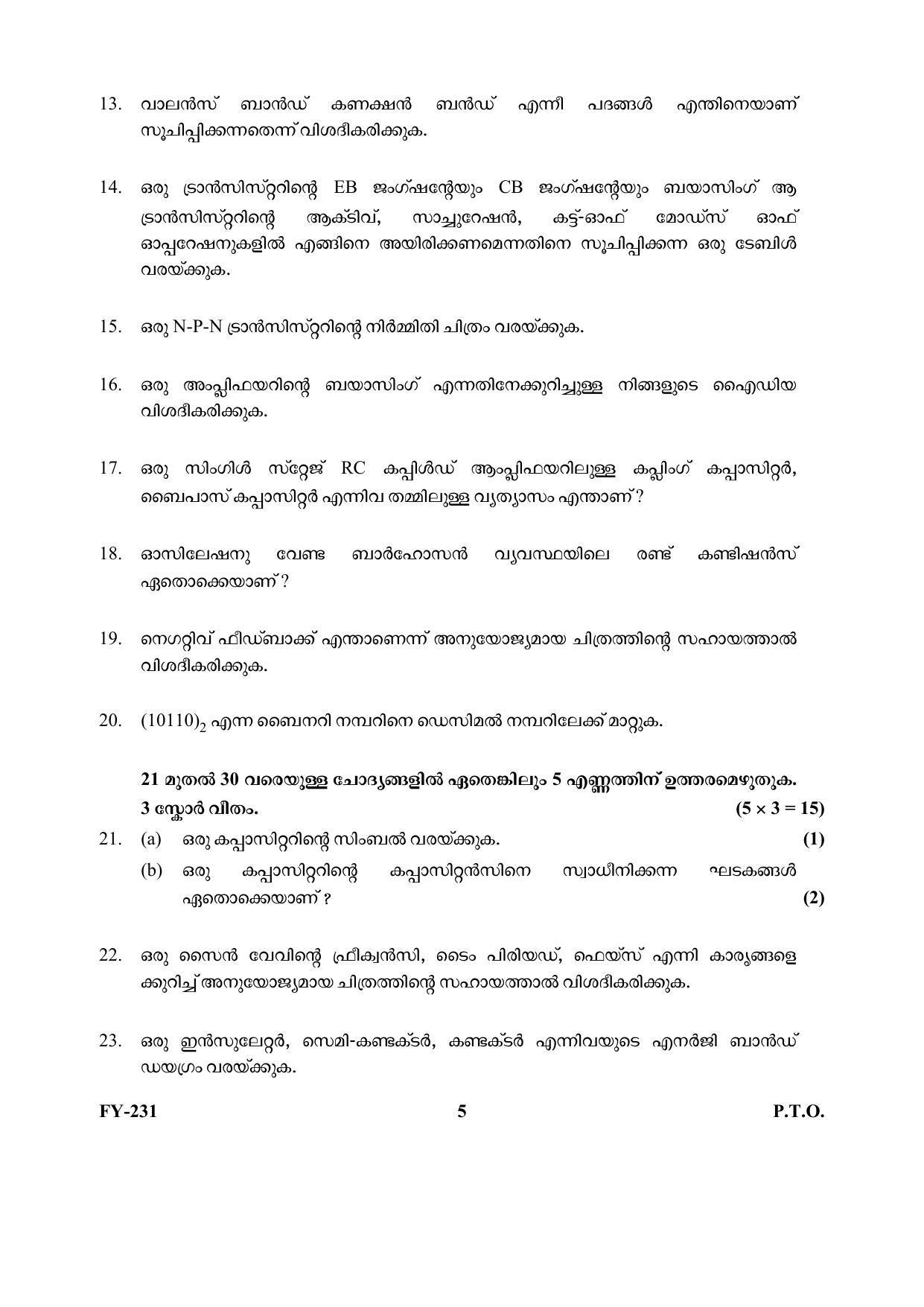 Kerala Plus One (Class 11th) Electronics Question Paper 2021 - Page 5