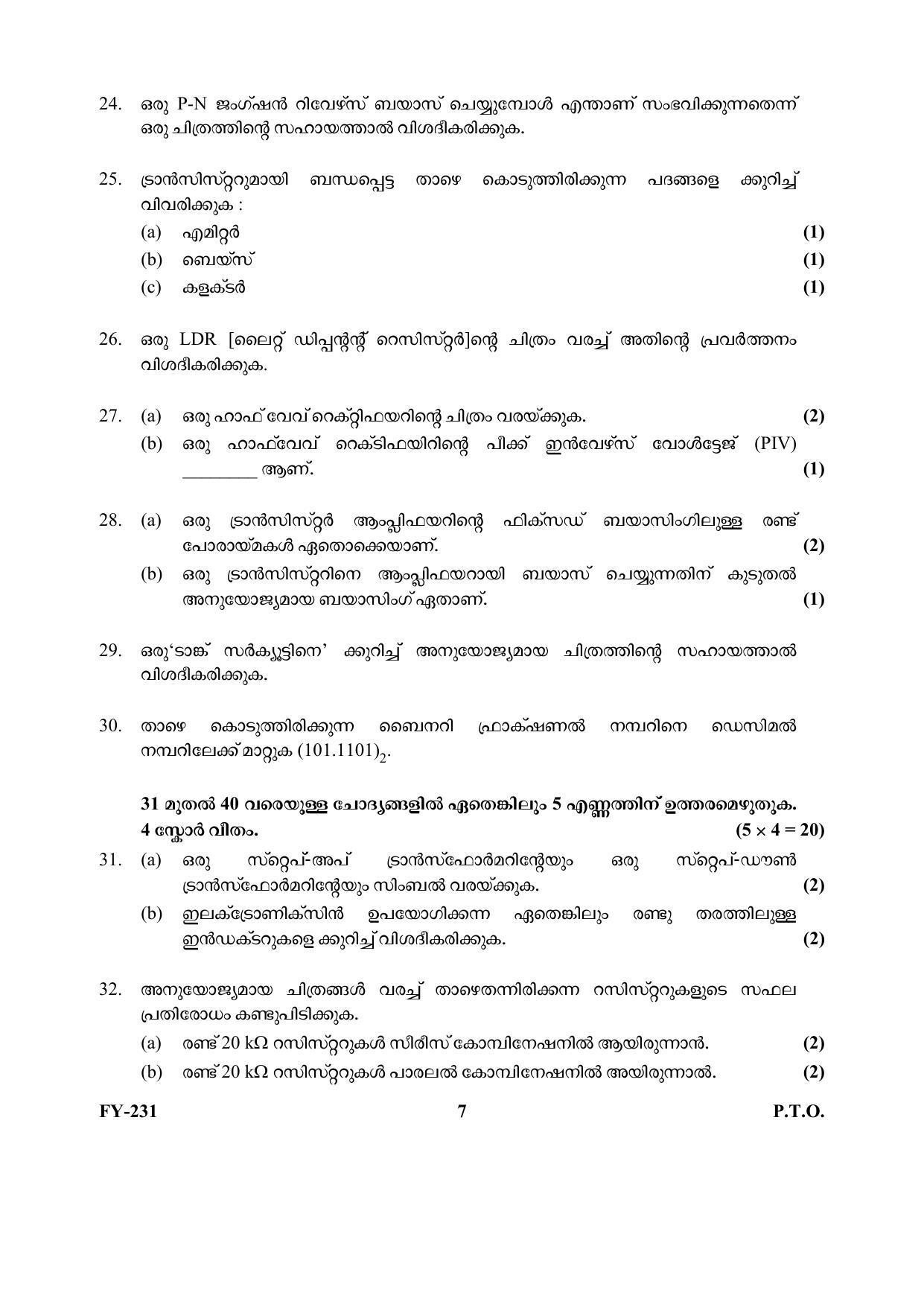 Kerala Plus One (Class 11th) Electronics Question Paper 2021 - Page 7