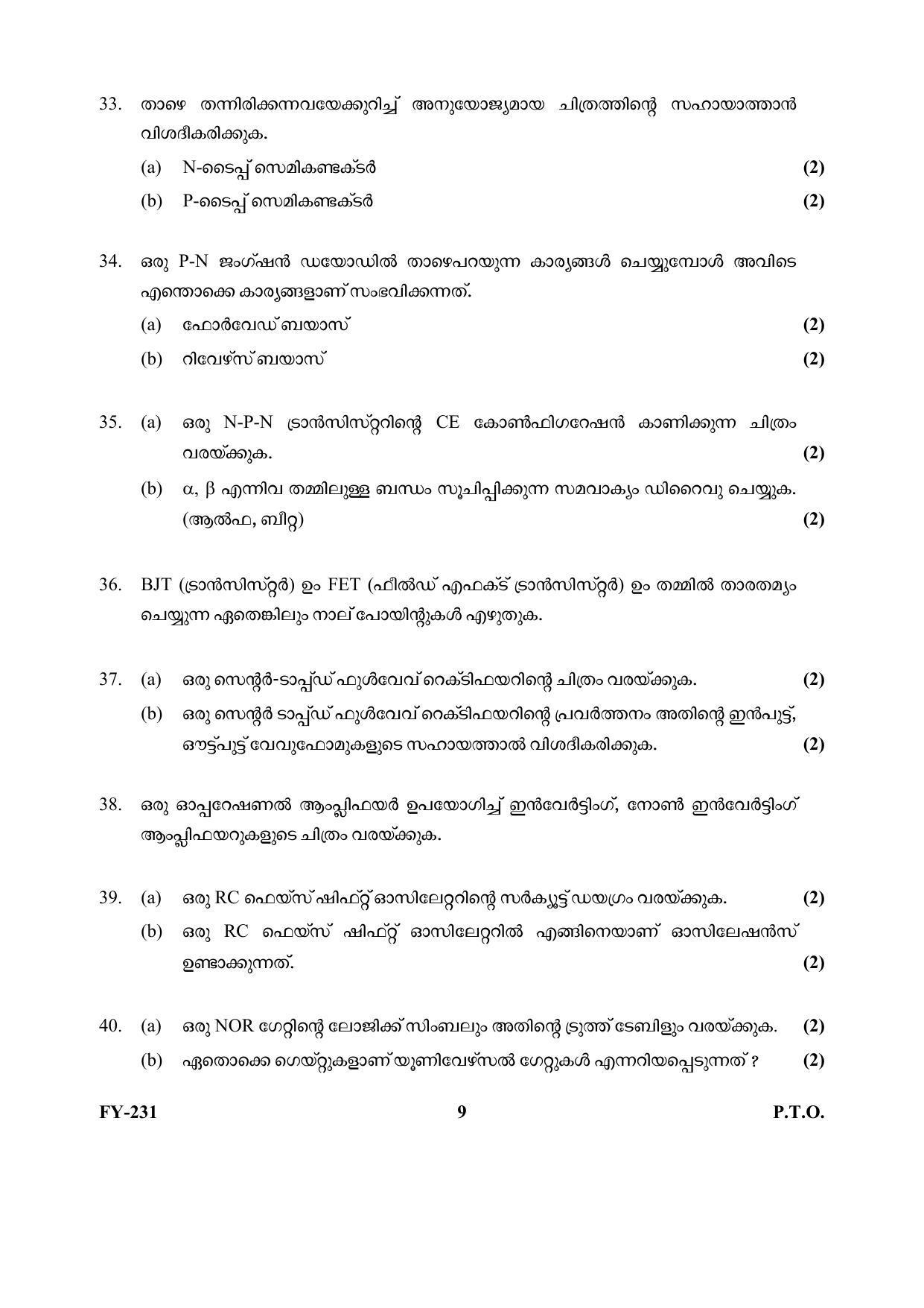 Kerala Plus One (Class 11th) Electronics Question Paper 2021 - Page 9