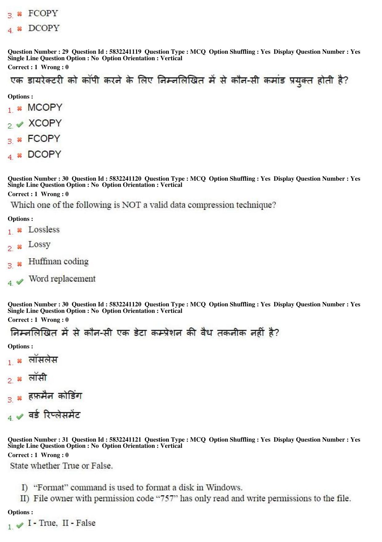 MP CPCT 20th May 2017 CPCT Question Paper Shift 1 - Page 17