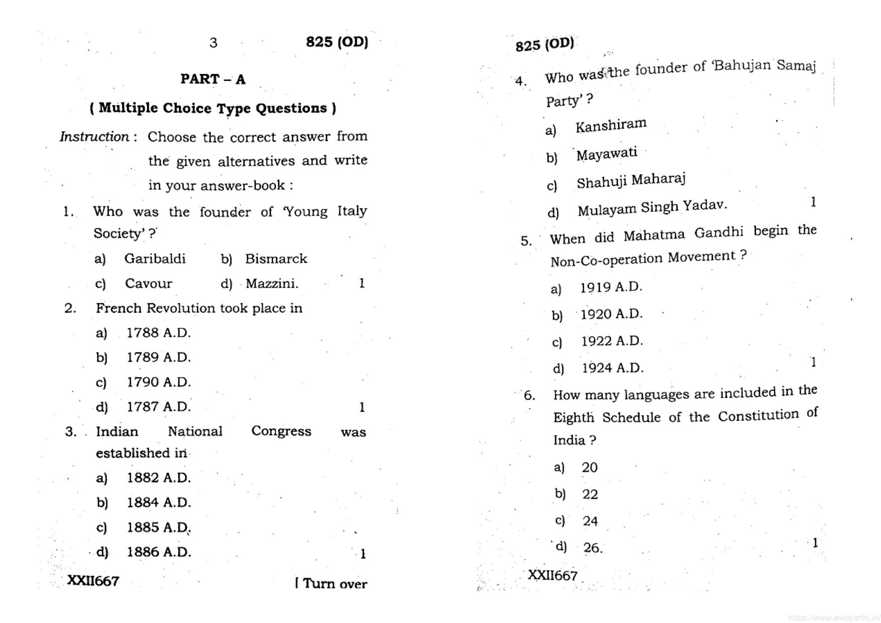 UP Board Previous Year Question Paper Class 10 Samajik Vigyan (825 OD) – 2020 - Page 8
