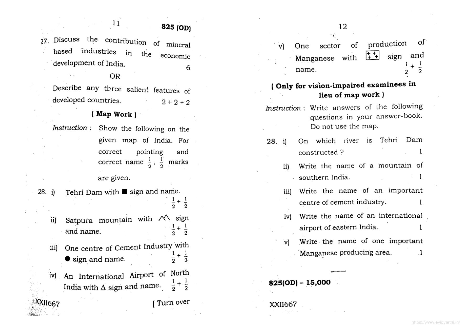 UP Board Previous Year Question Paper Class 10 Samajik Vigyan (825 OD) – 2020 - Page 12