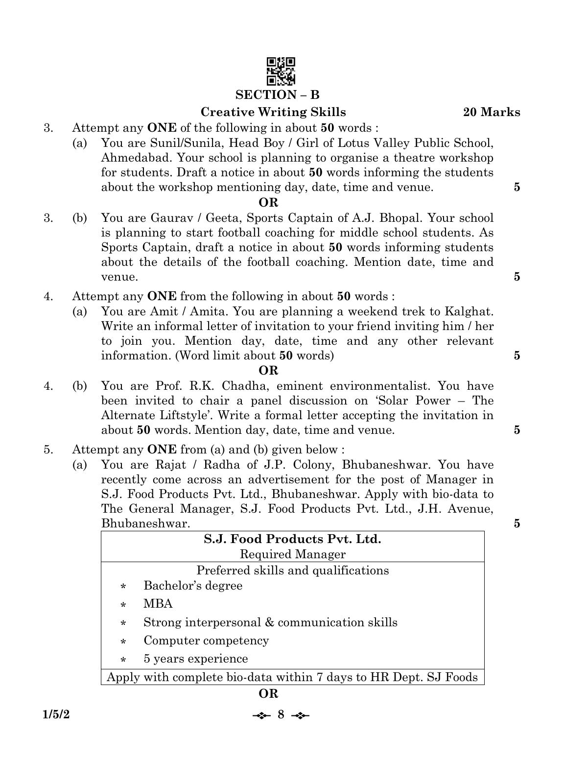 CBSE Class 12 1-5-2 English Core 2023 Question Paper - Page 8