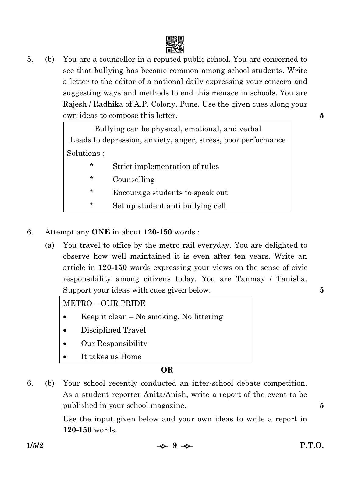 CBSE Class 12 1-5-2 English Core 2023 Question Paper - Page 9