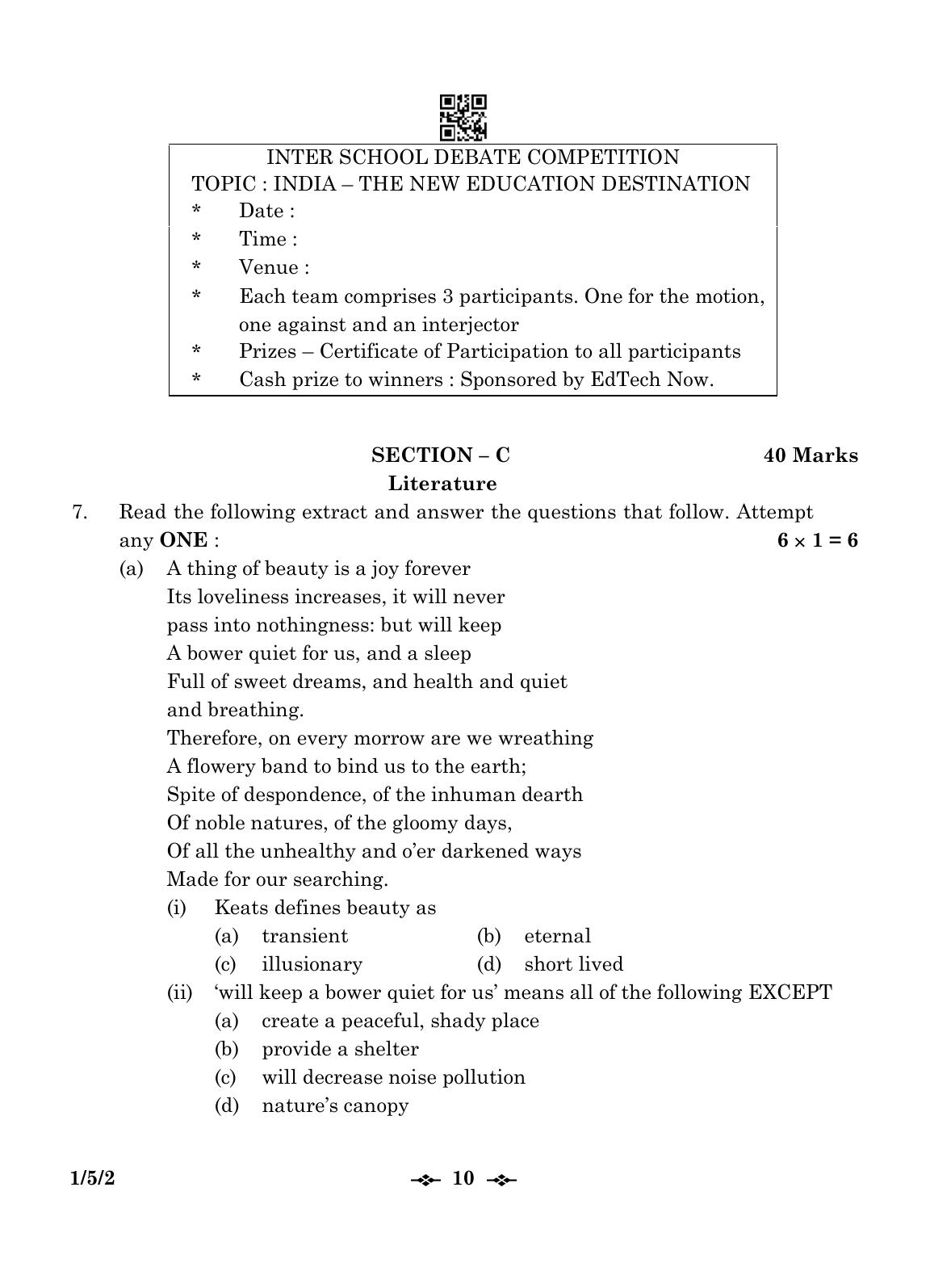 CBSE Class 12 1-5-2 English Core 2023 Question Paper - Page 10