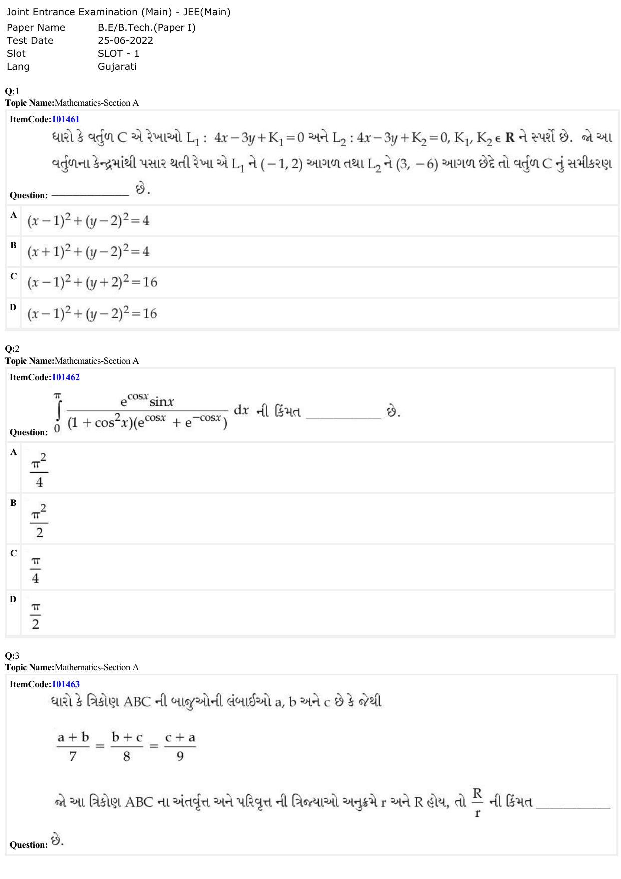 JEE Mains 2022: BTech Gujarati (Shift 1) 25-06-2022 Question Paper - Page 1