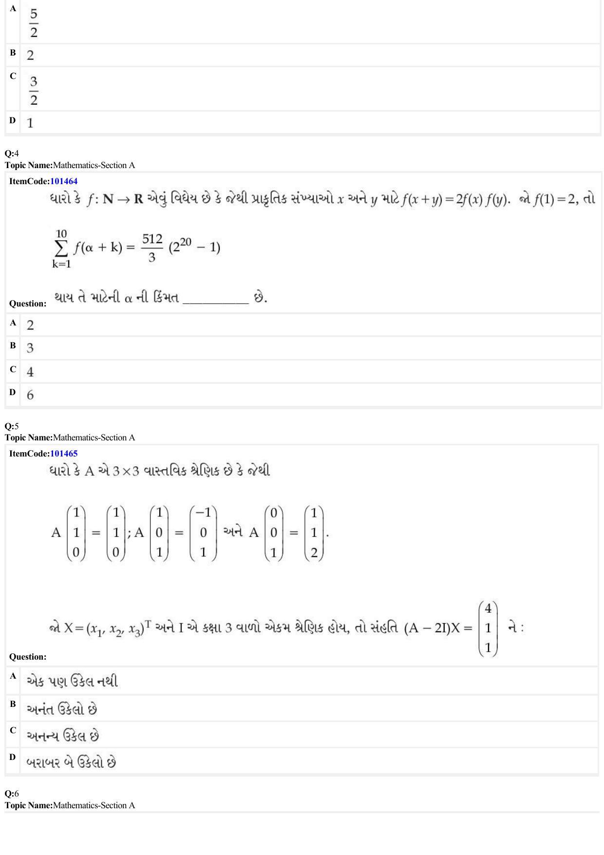 JEE Mains 2022: BTech Gujarati (Shift 1) 25-06-2022 Question Paper - Page 2