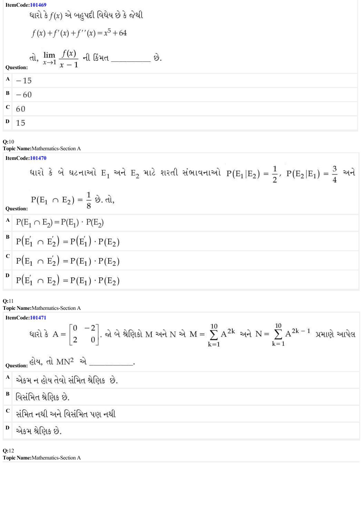 JEE Mains 2022: BTech Gujarati (Shift 1) 25-06-2022 Question Paper - Page 4