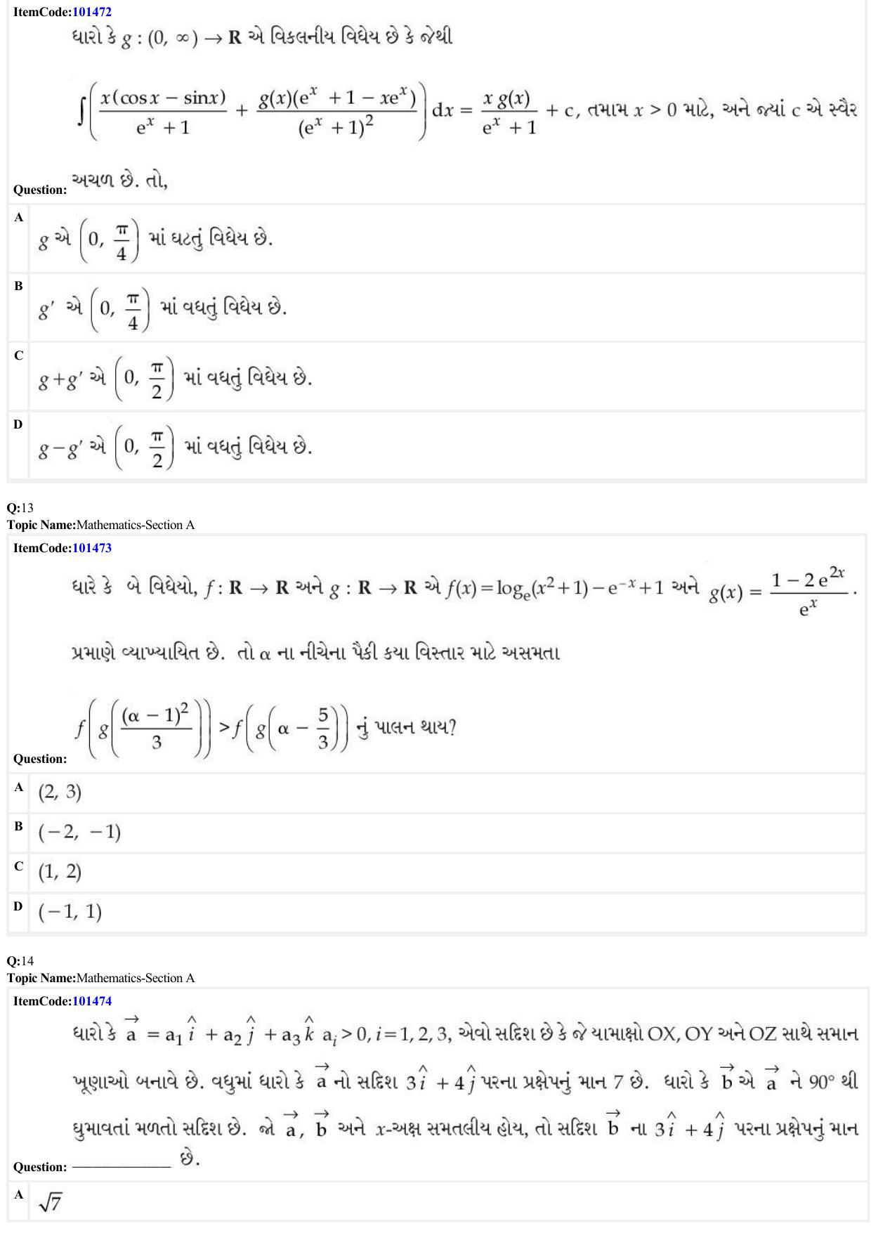 JEE Mains 2022: BTech Gujarati (Shift 1) 25-06-2022 Question Paper - Page 5