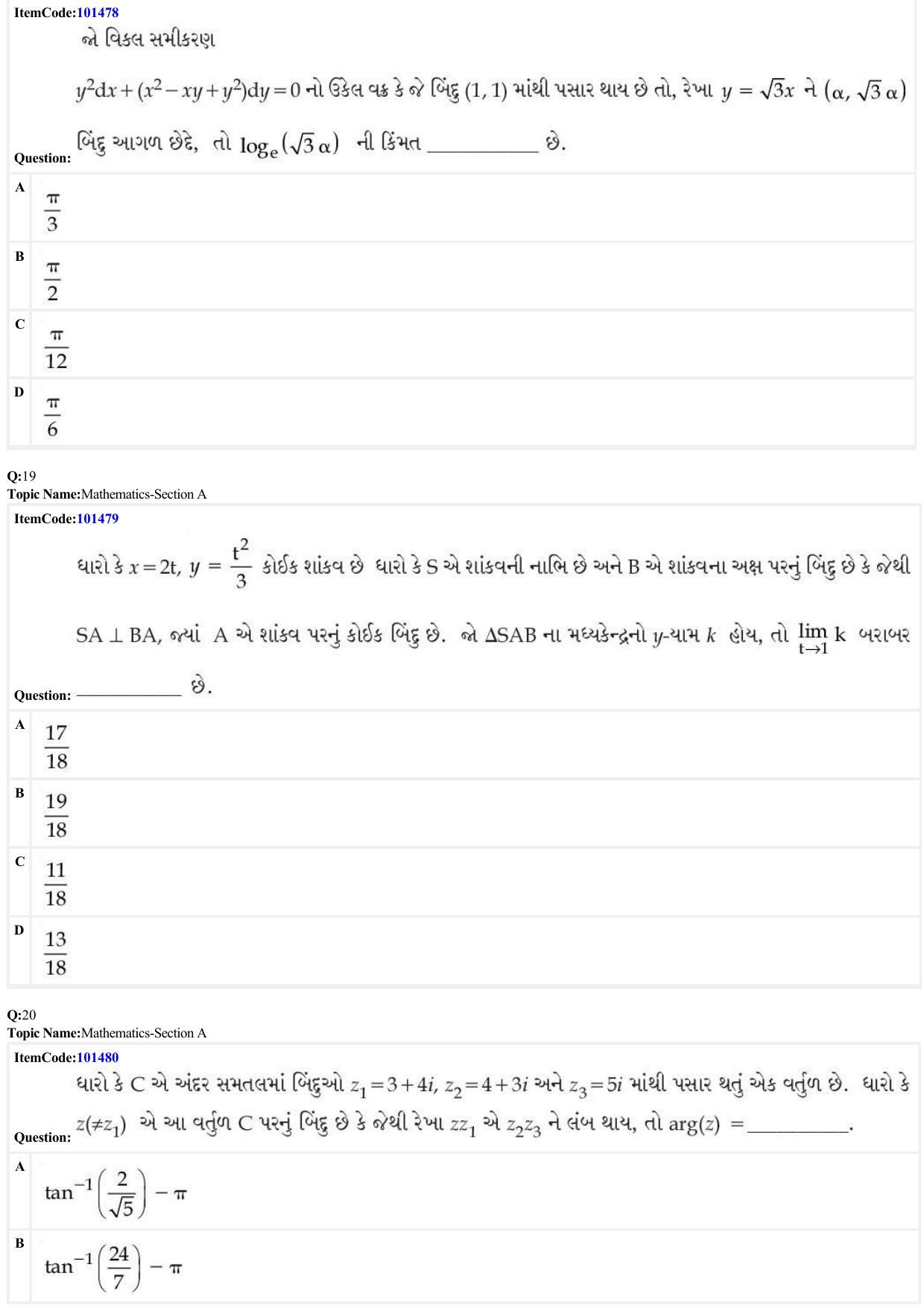 JEE Mains 2022: BTech Gujarati (Shift 1) 25-06-2022 Question Paper - Page 7