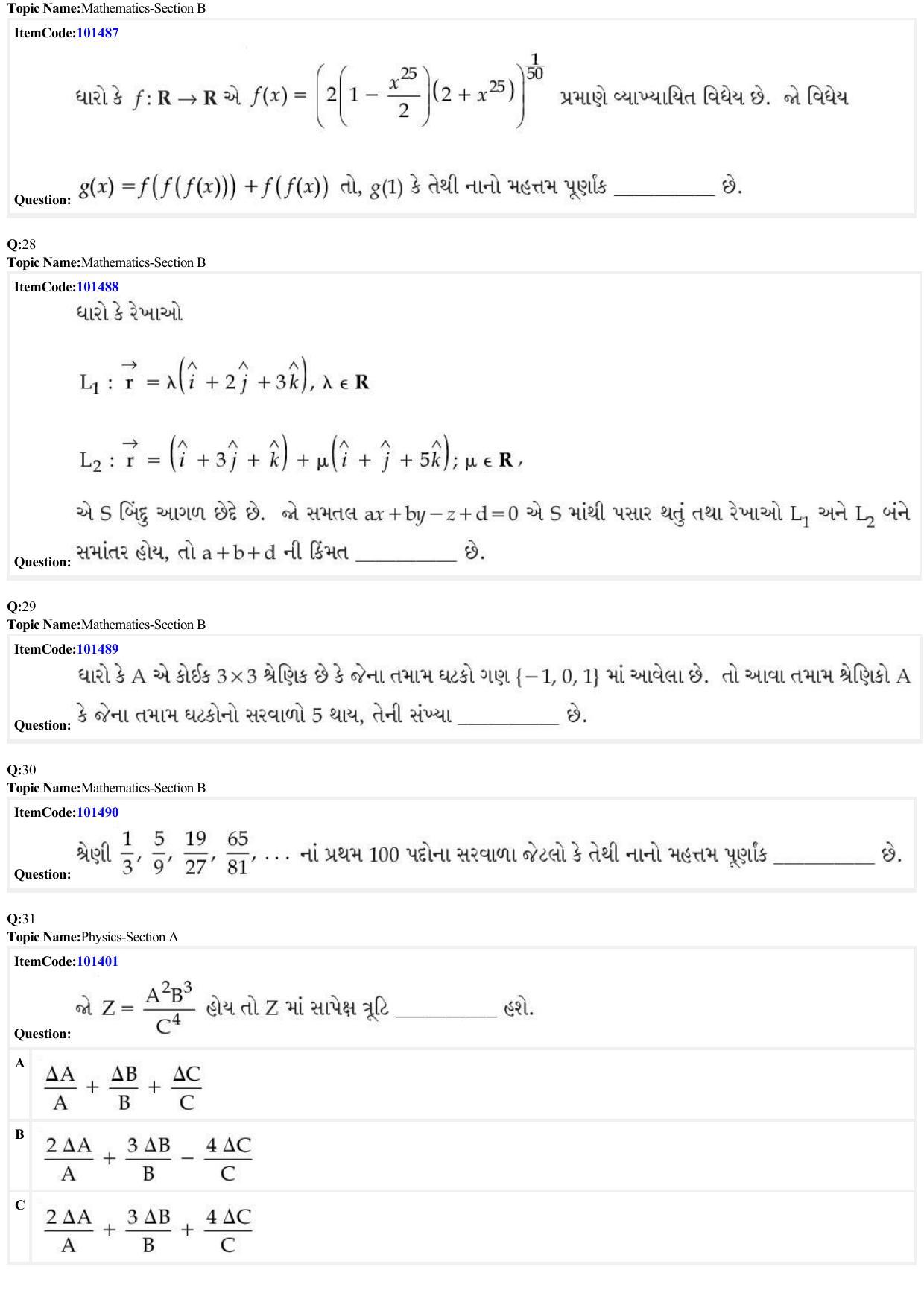 JEE Mains 2022: BTech Gujarati (Shift 1) 25-06-2022 Question Paper - Page 9