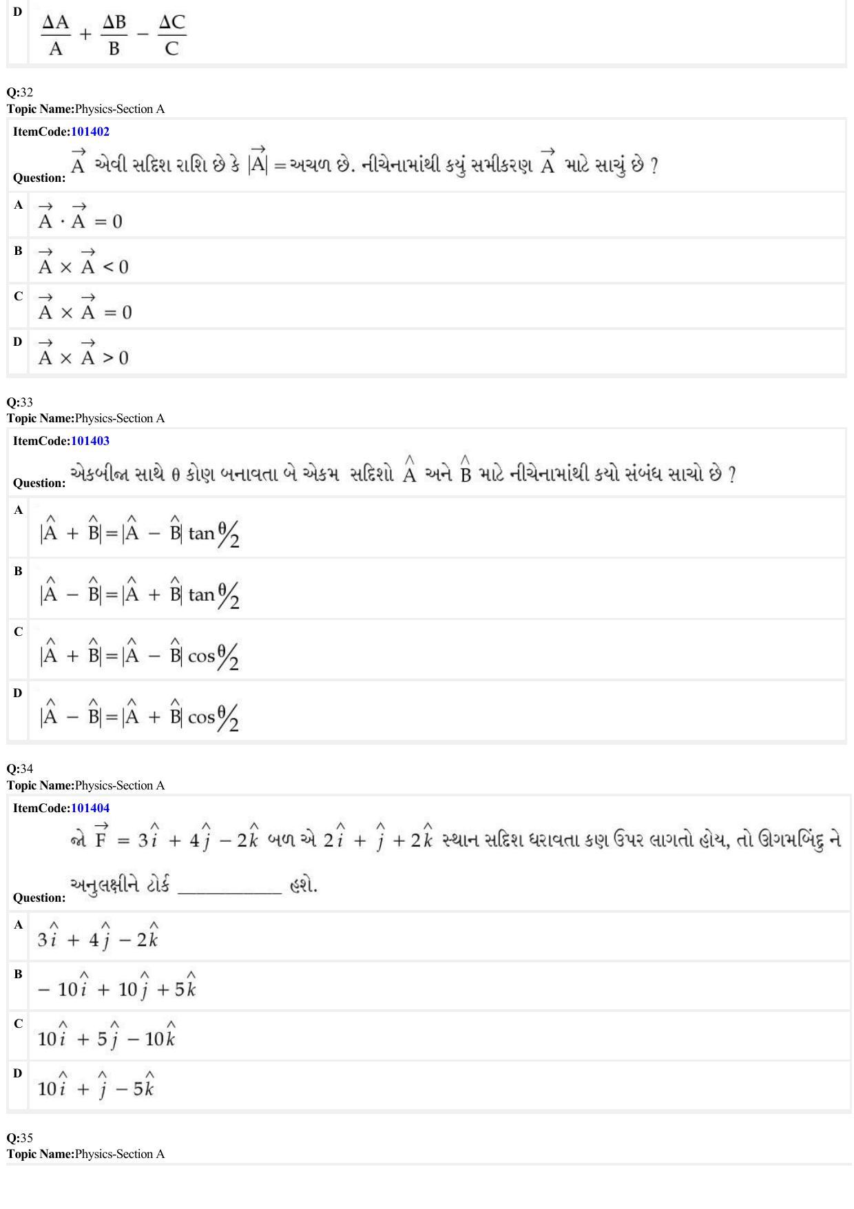JEE Mains 2022: BTech Gujarati (Shift 1) 25-06-2022 Question Paper - Page 10