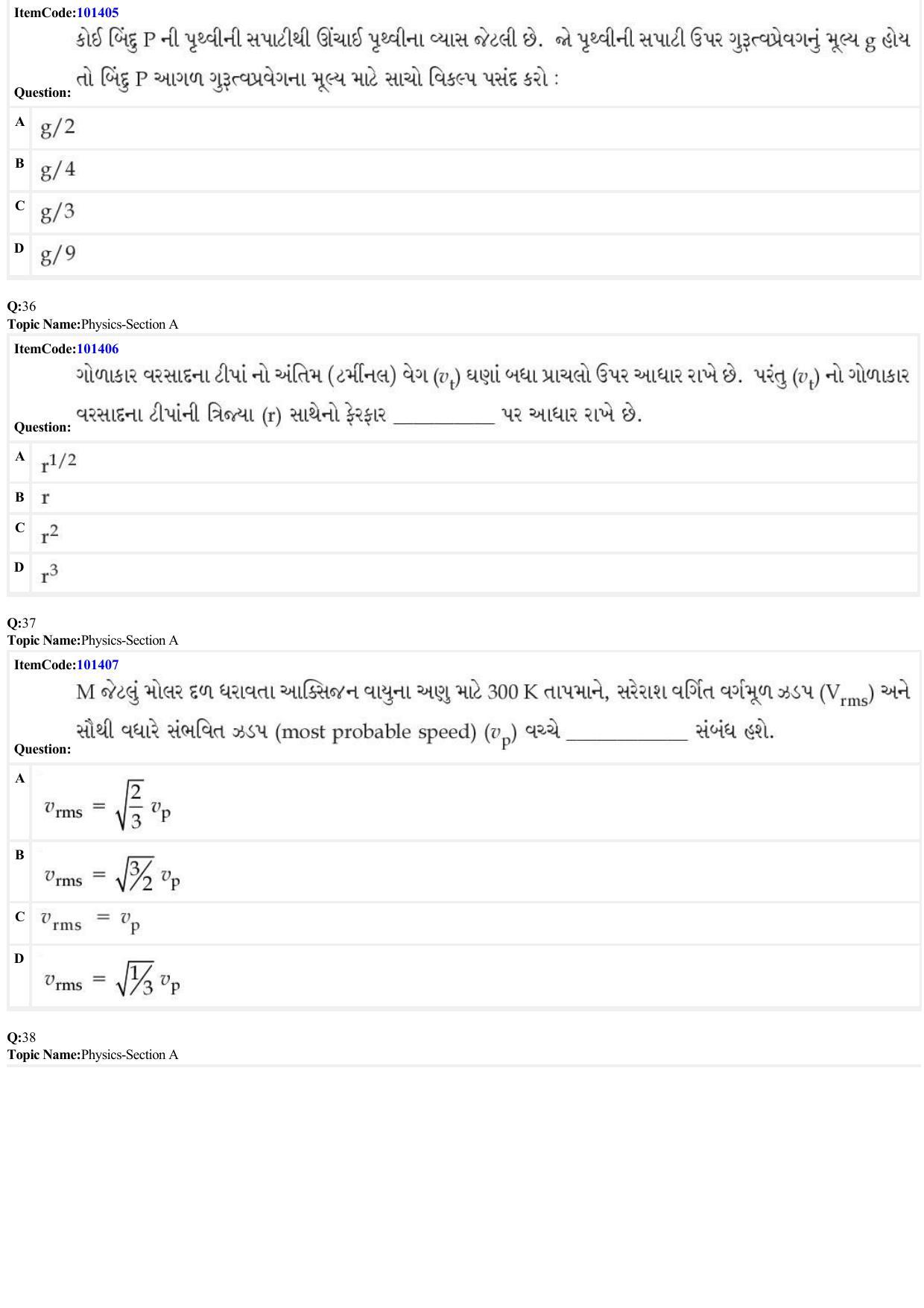 JEE Mains 2022: BTech Gujarati (Shift 1) 25-06-2022 Question Paper - Page 11