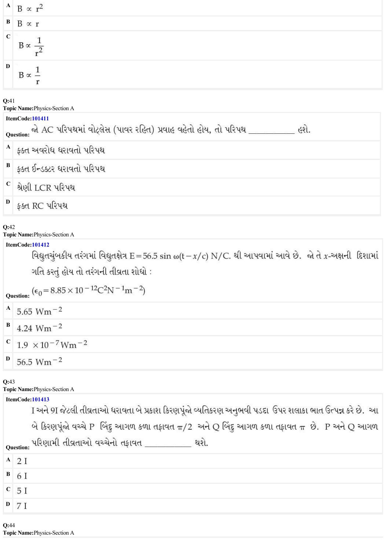 JEE Mains 2022: BTech Gujarati (Shift 1) 25-06-2022 Question Paper - Page 13