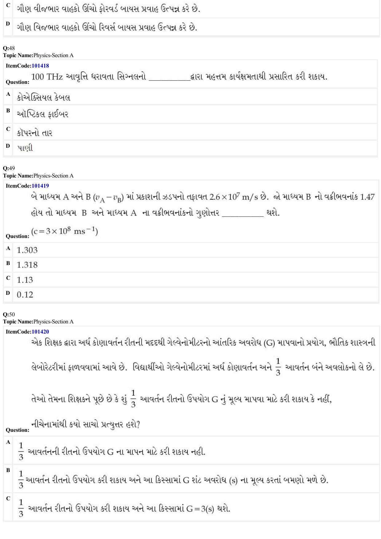 JEE Mains 2022: BTech Gujarati (Shift 1) 25-06-2022 Question Paper - Page 15