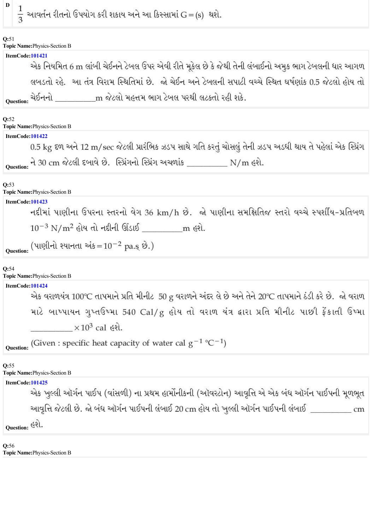 JEE Mains 2022: BTech Gujarati (Shift 1) 25-06-2022 Question Paper - Page 16