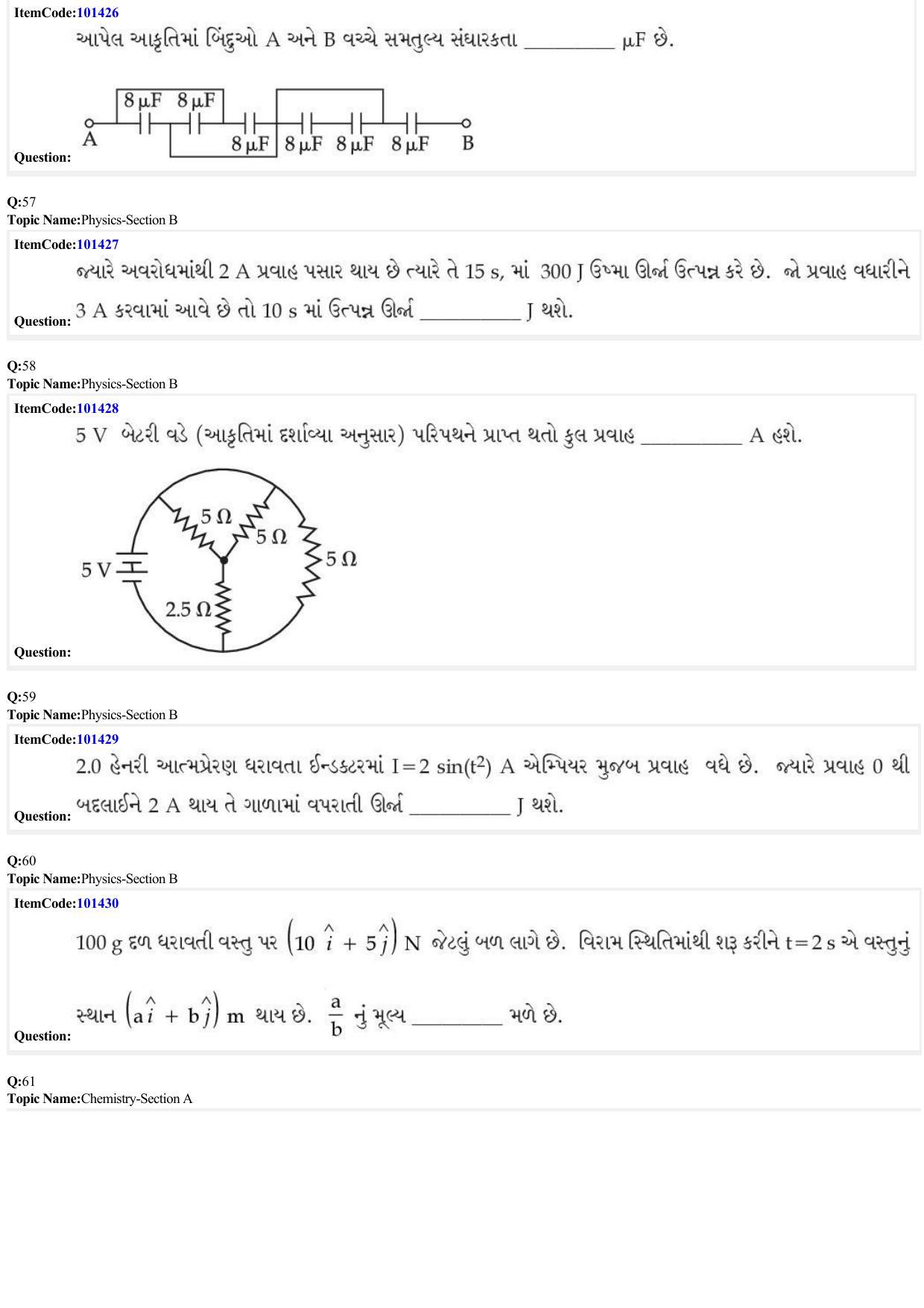JEE Mains 2022: BTech Gujarati (Shift 1) 25-06-2022 Question Paper - Page 17