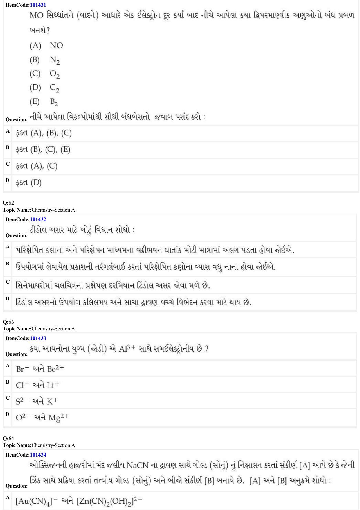 JEE Mains 2022: BTech Gujarati (Shift 1) 25-06-2022 Question Paper - Page 18