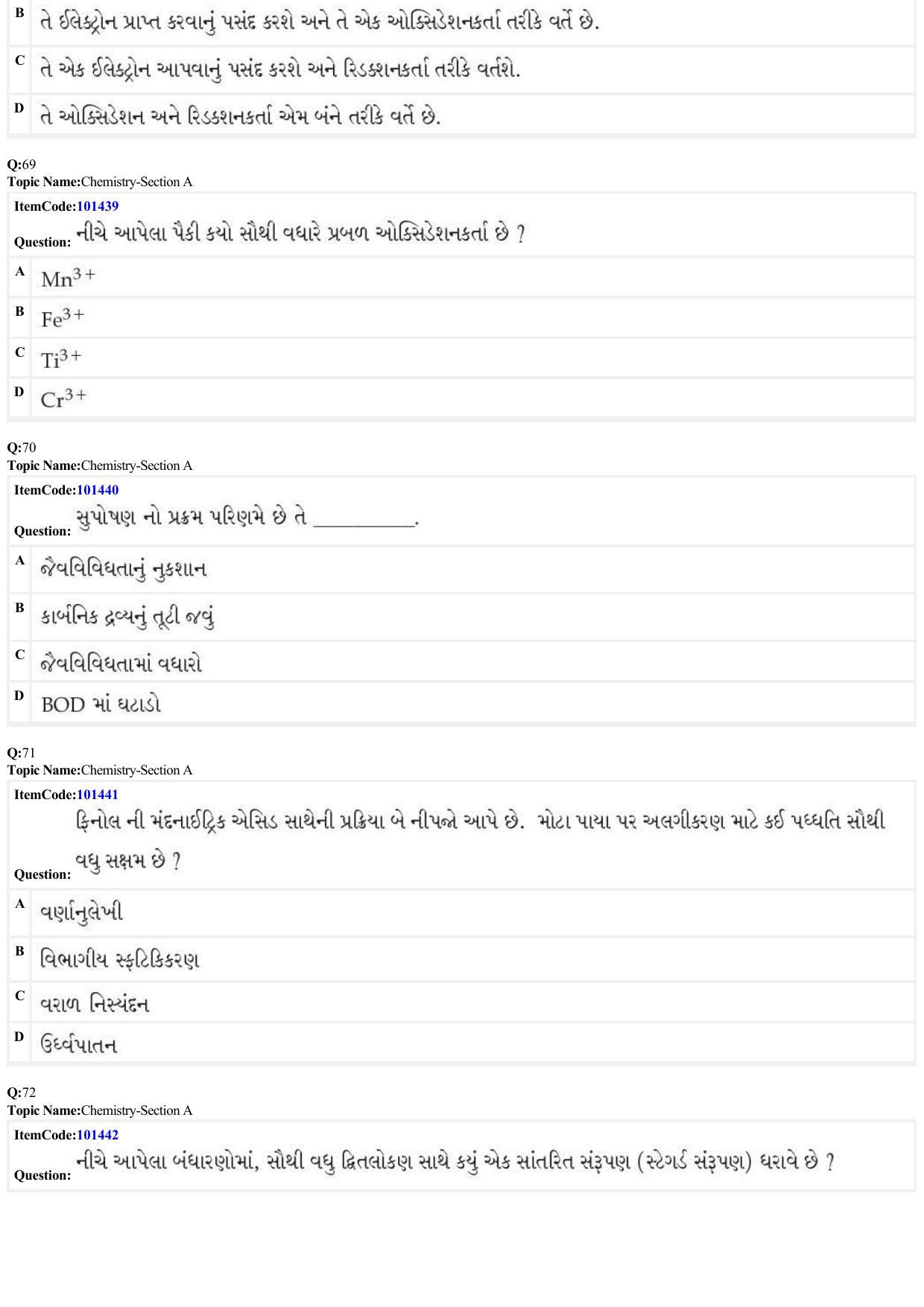 JEE Mains 2022: BTech Gujarati (Shift 1) 25-06-2022 Question Paper - Page 20