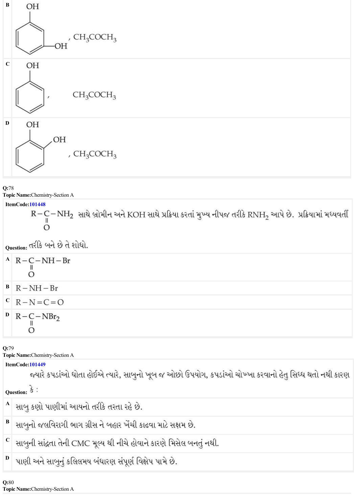JEE Mains 2022: BTech Gujarati (Shift 1) 25-06-2022 Question Paper - Page 24