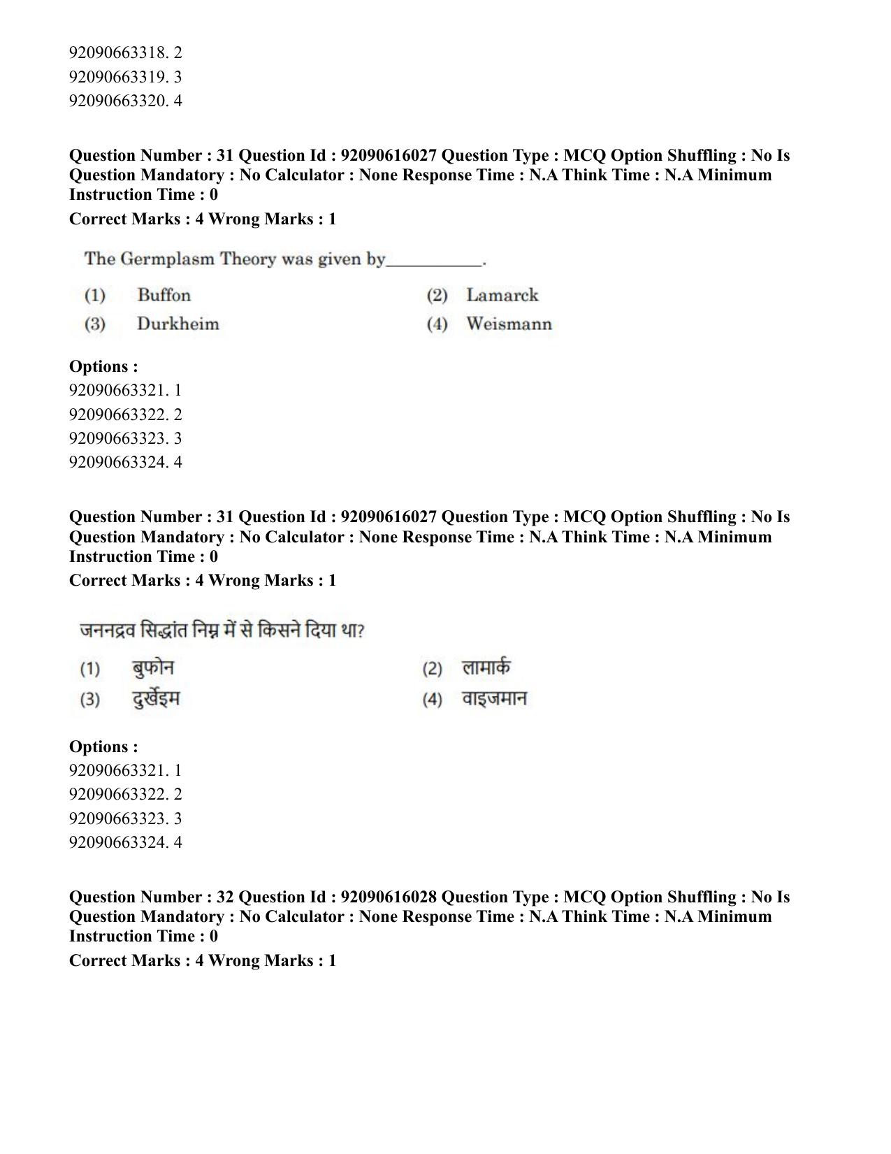 CUET PG 2023: HUQP02 – Anthropology(Eng)-Shift 1 (14-06-2023) Question Papers - Page 28