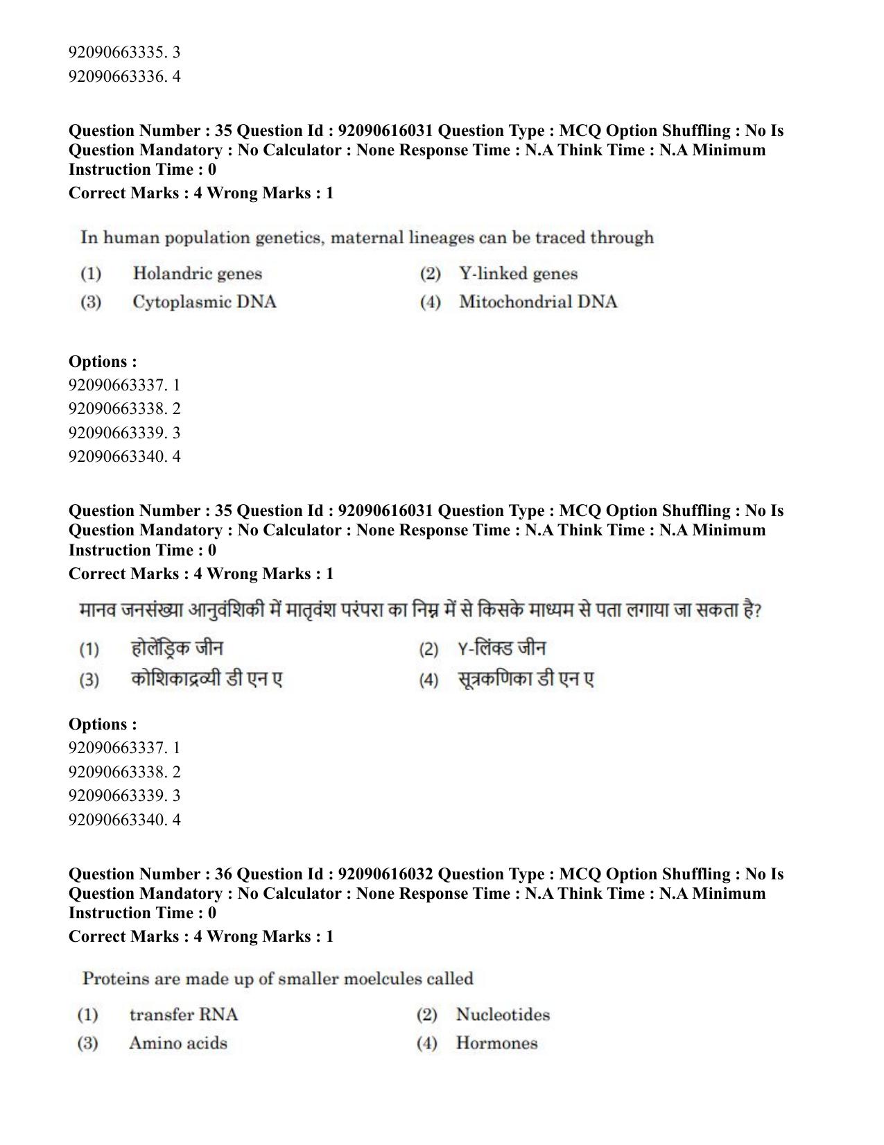 CUET PG 2023: HUQP02 – Anthropology(Eng)-Shift 1 (14-06-2023) Question Papers - Page 31