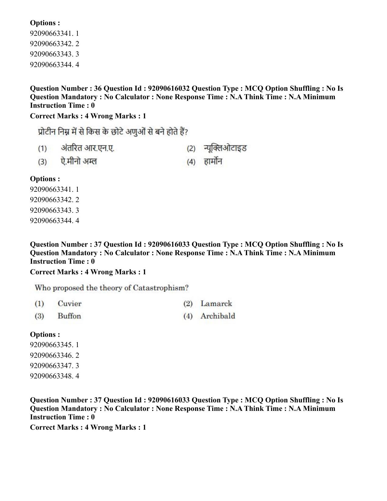 CUET PG 2023: HUQP02 – Anthropology(Eng)-Shift 1 (14-06-2023) Question Papers - Page 32