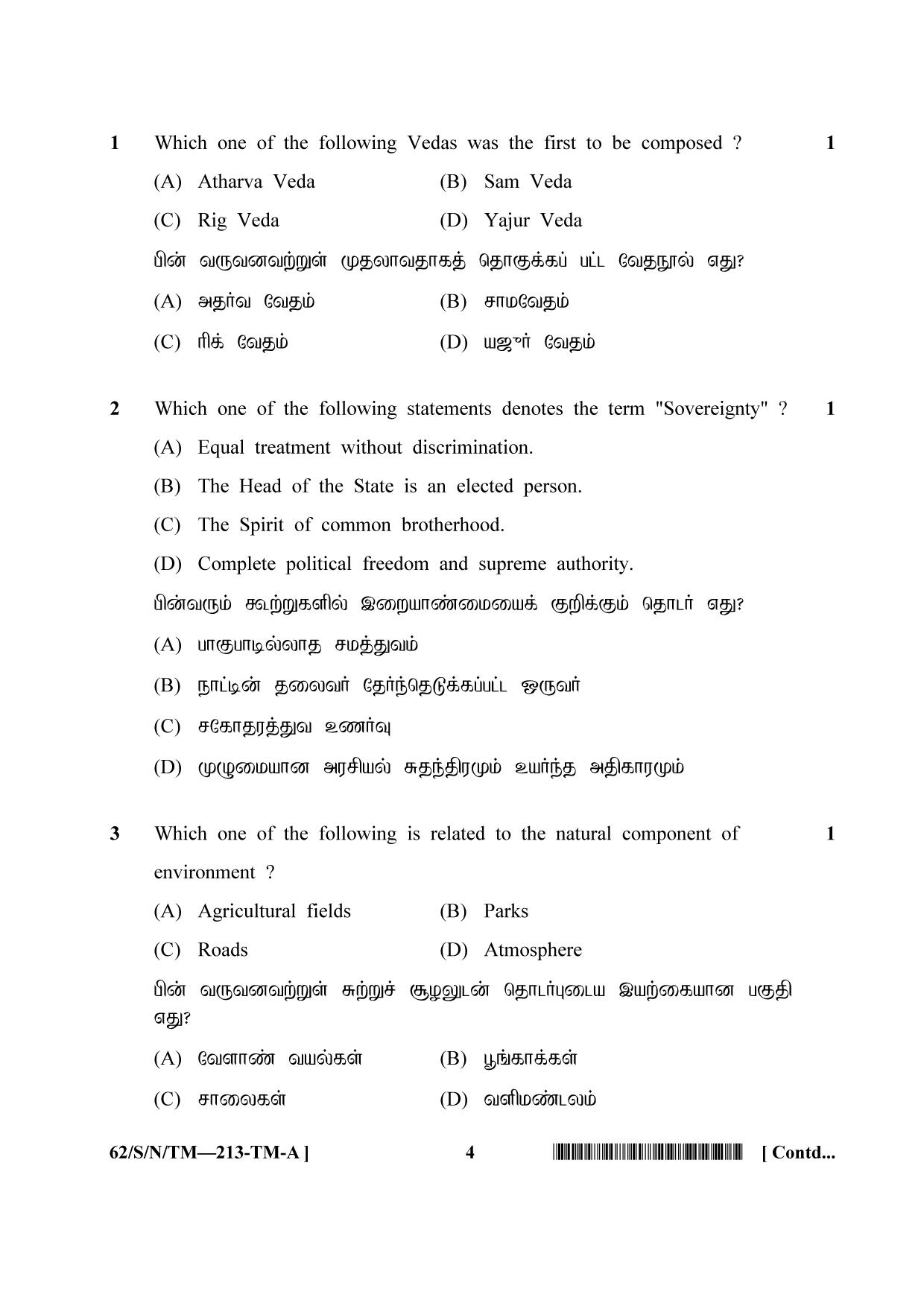 NIOS October 2021 Class 10 Social Science (Tamil Medium) Question Paper - Page 4