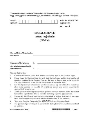 NIOS October 2021 Class 10 Social Science (Tamil Medium) Question Paper
