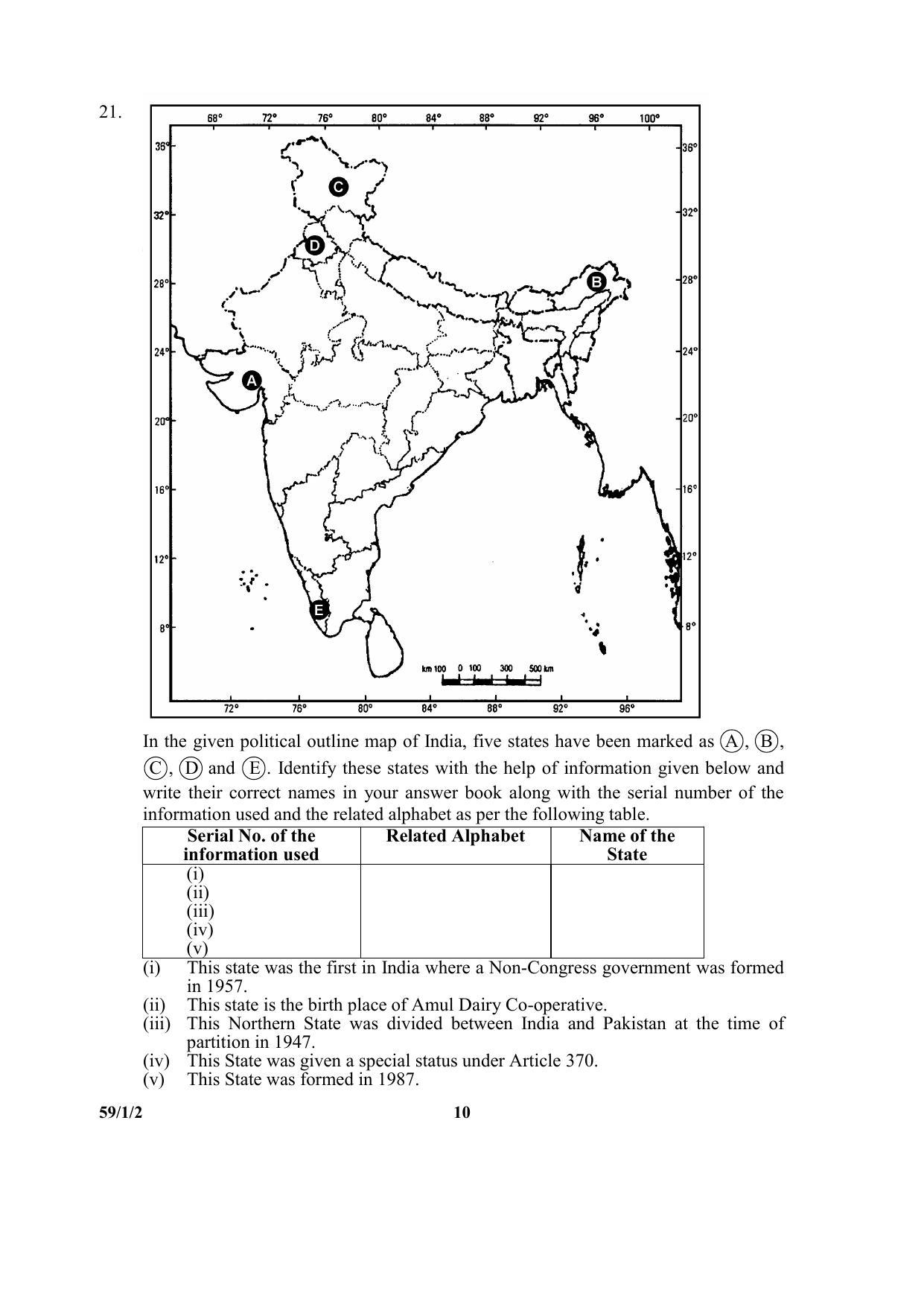 CBSE Class 12 59-1-2 (Political Science) 2017-comptt Question Paper - Page 10