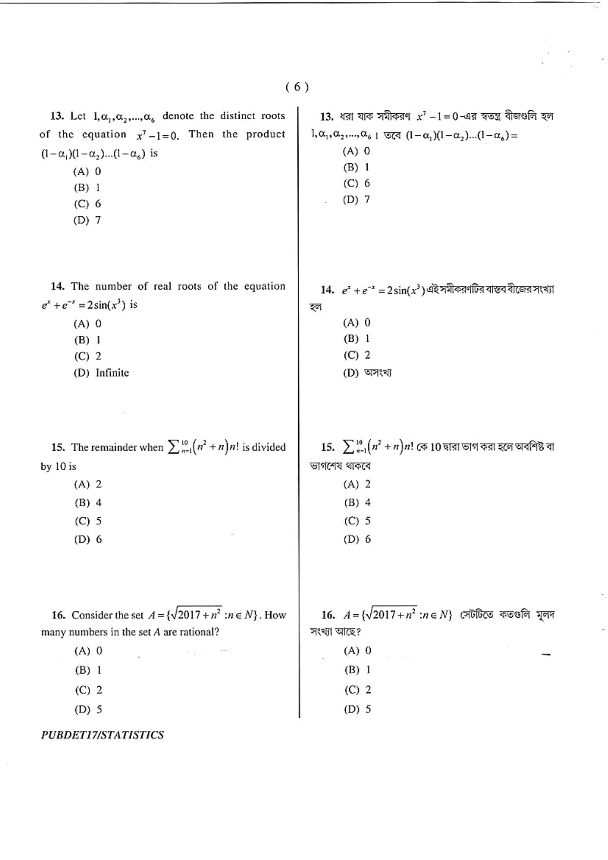 PUBDET 2017 Statistics Question Papers - Page 6