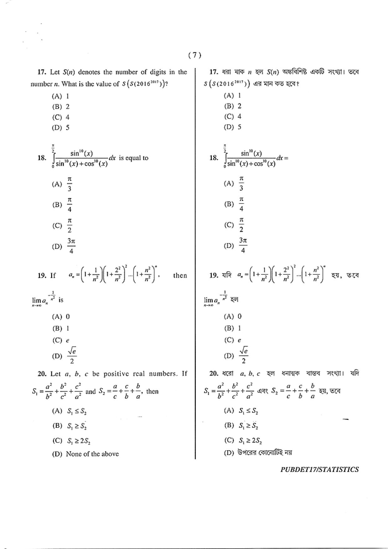 PUBDET 2017 Statistics Question Papers - Page 7