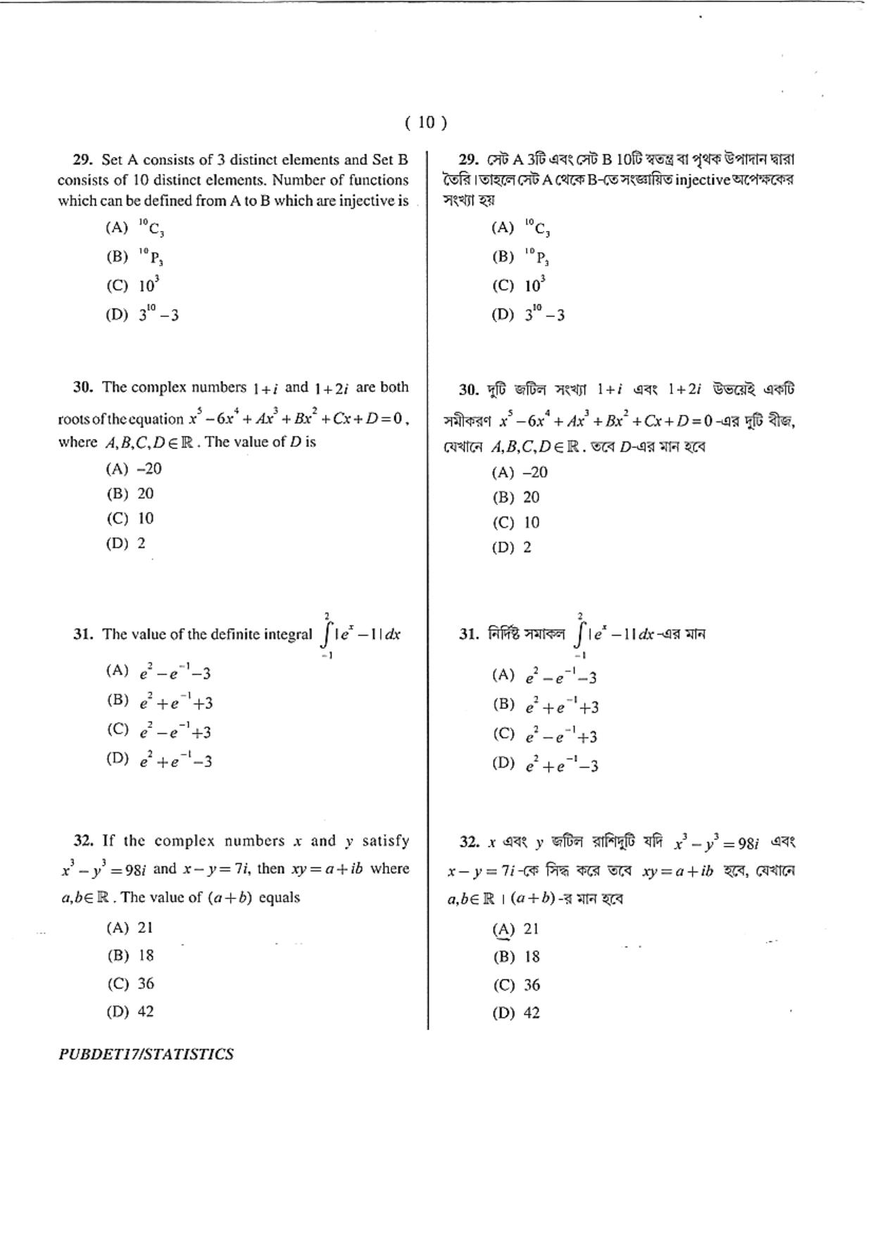 PUBDET 2017 Statistics Question Papers - Page 10