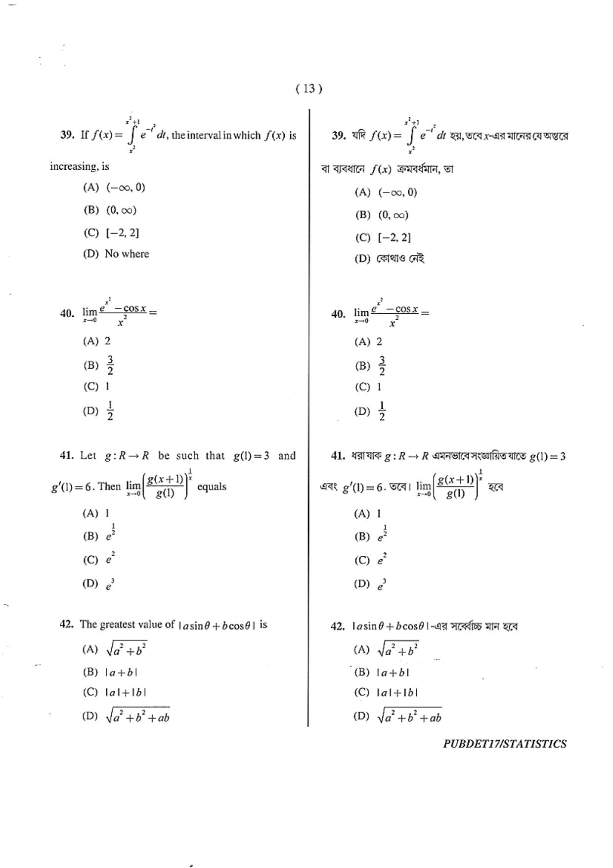 PUBDET 2017 Statistics Question Papers - Page 13