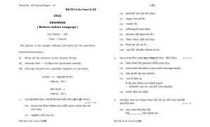 Meghalaya Board (MBOSE) Class 11 Assamese MIL (theory) 2022 Question Paper