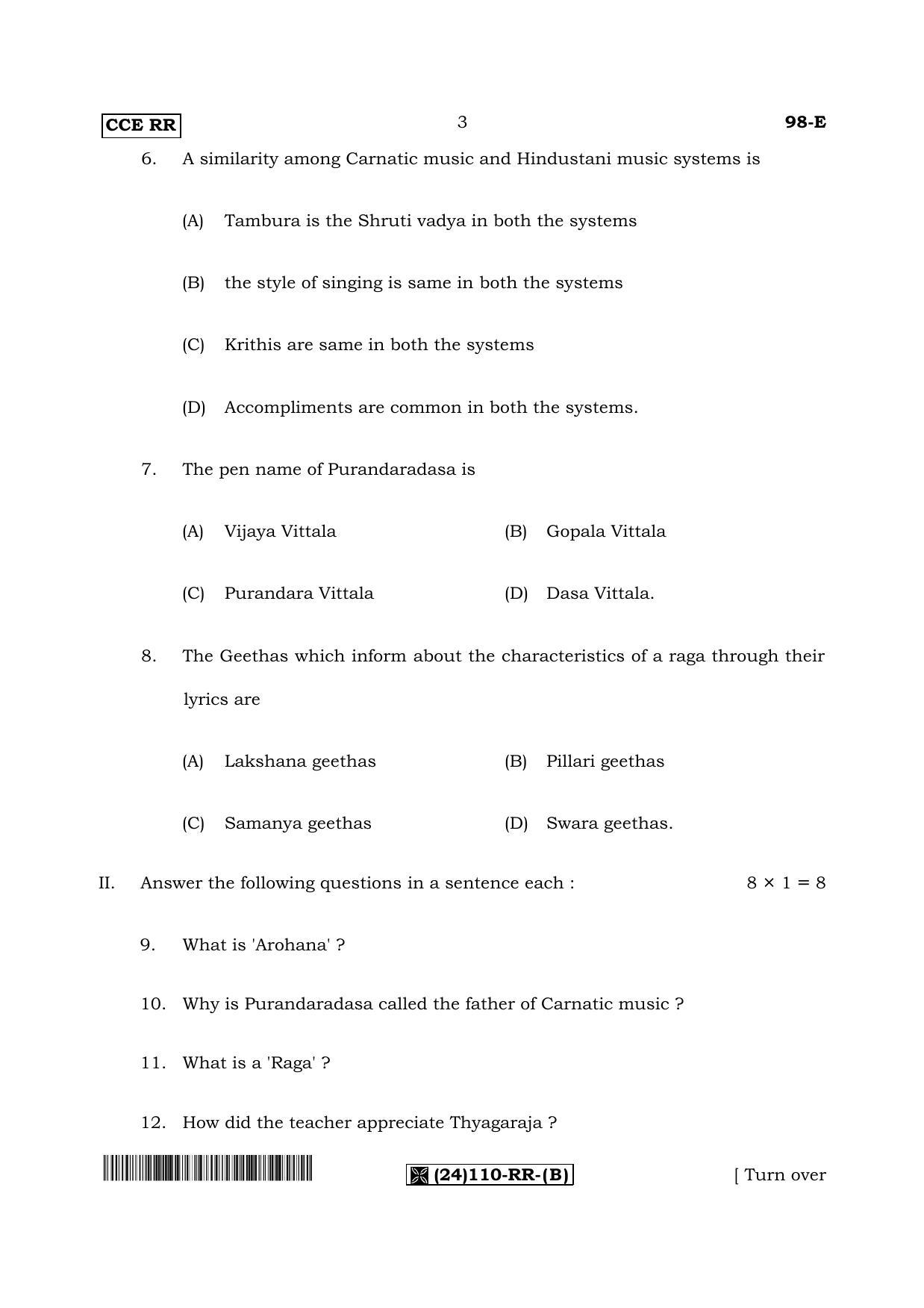 Karnataka SSLC Music - ENGLISH (98E-RR-B) (Supplementary) June 2019 Question Paper - Page 3