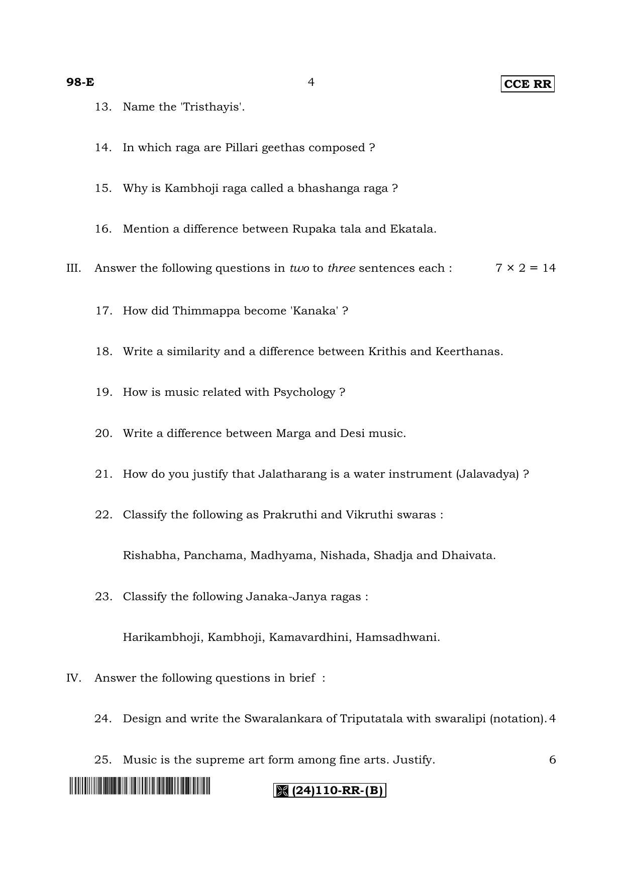 Karnataka SSLC Music - ENGLISH (98E-RR-B) (Supplementary) June 2019 Question Paper - Page 4