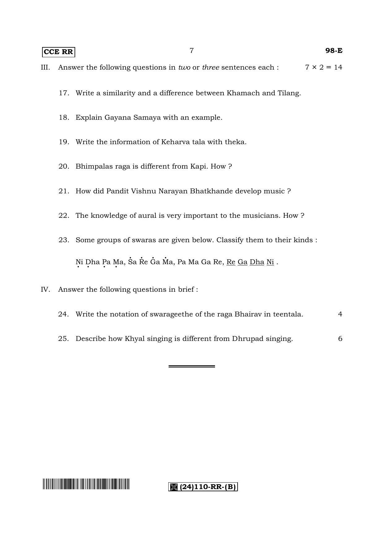Karnataka SSLC Music - ENGLISH (98E-RR-B) (Supplementary) June 2019 Question Paper - Page 7